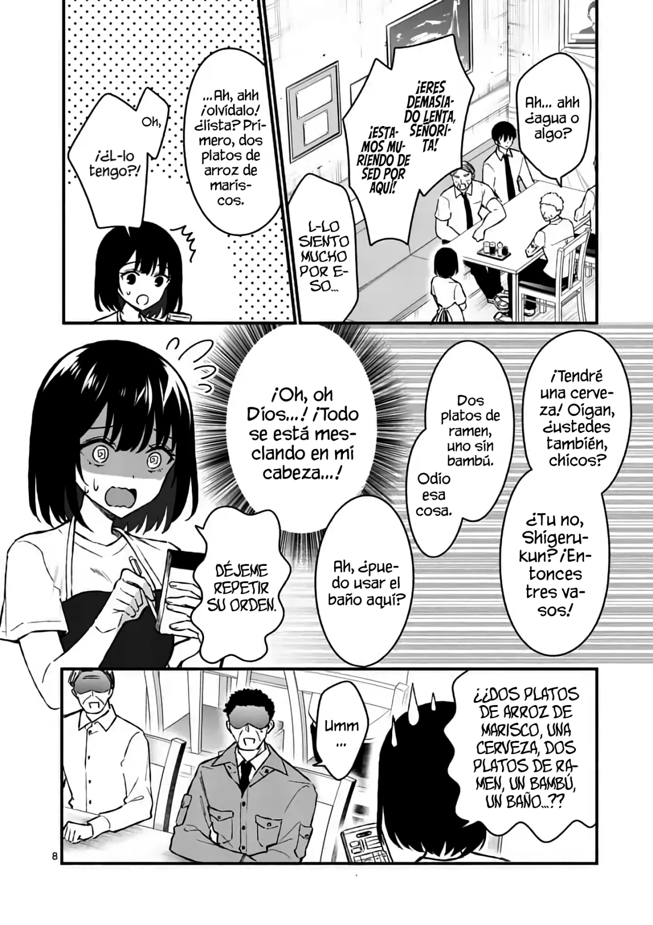 Shiotaiou no Sato-san ga Ore ni dake Amai Capítulo 36 - Page 10