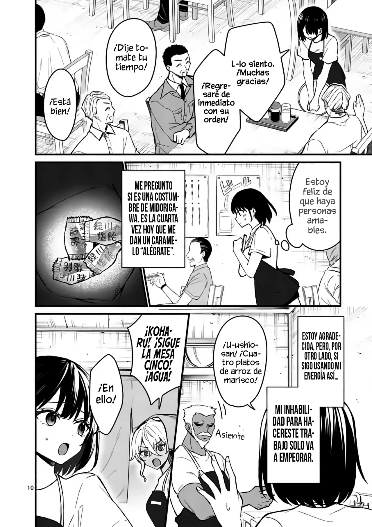 Shiotaiou no Sato-san ga Ore ni dake Amai Capítulo 36 - Page 12