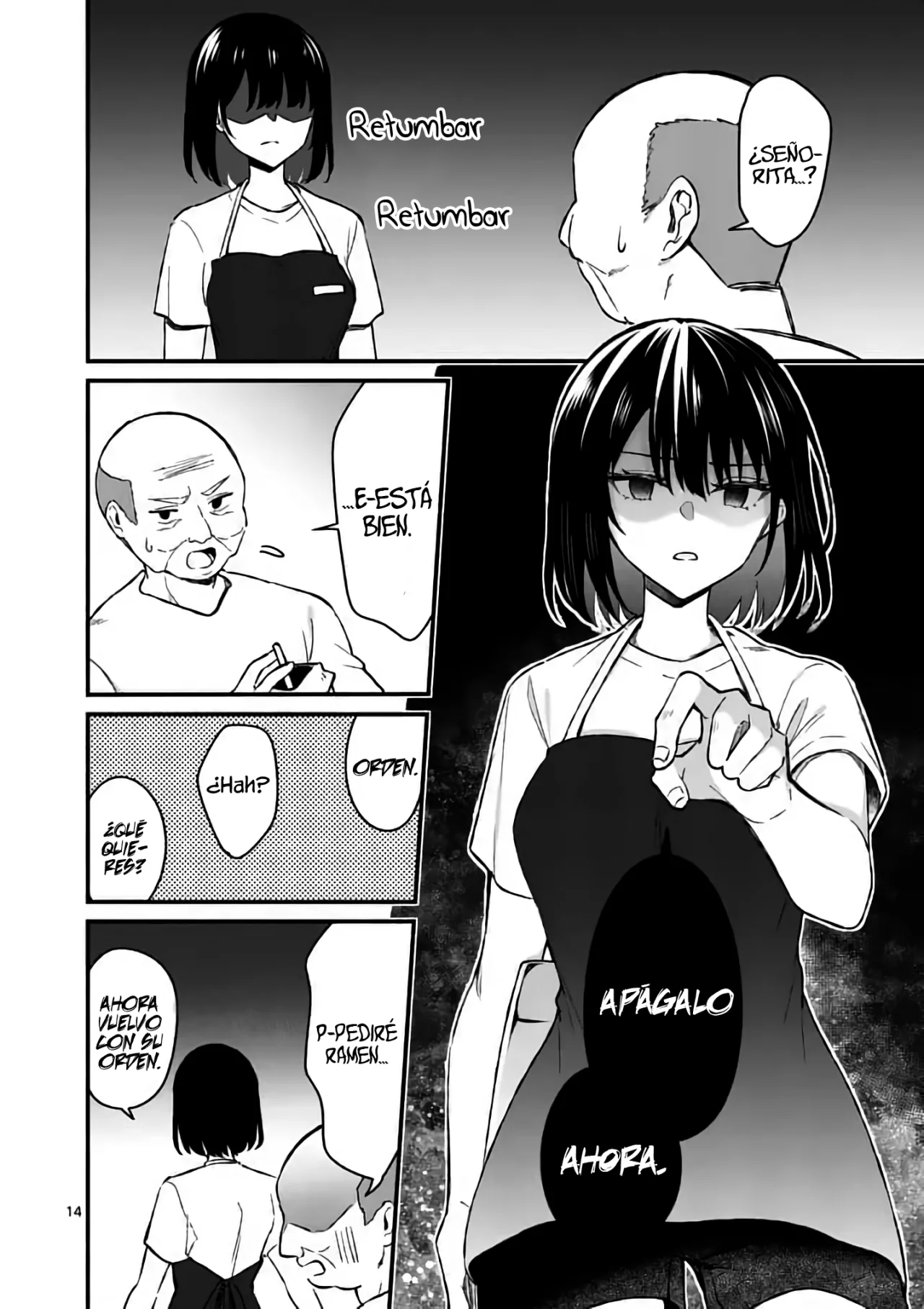 Shiotaiou no Sato-san ga Ore ni dake Amai Capítulo 36 - Page 16