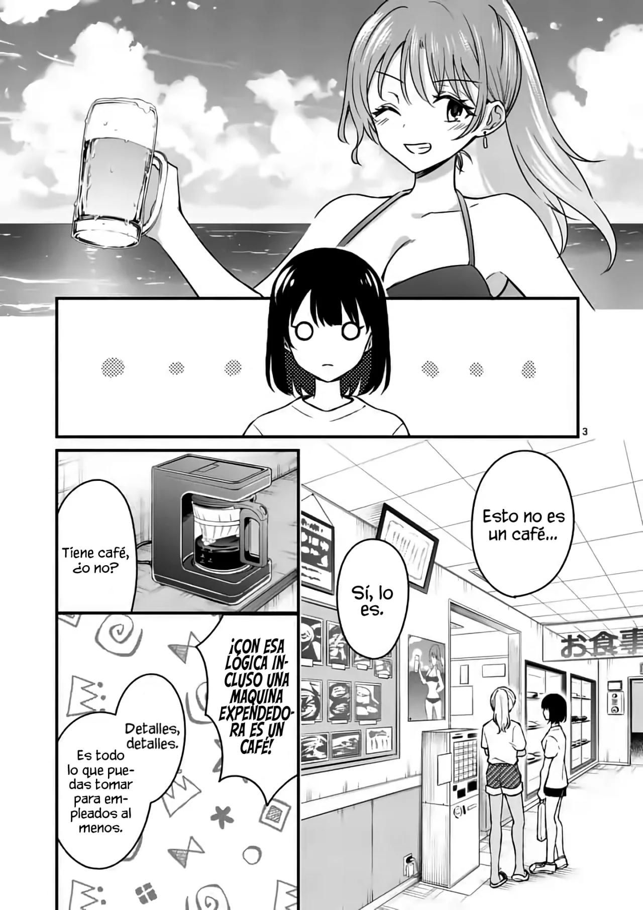 Shiotaiou no Sato-san ga Ore ni dake Amai Capítulo 36 - Page 5