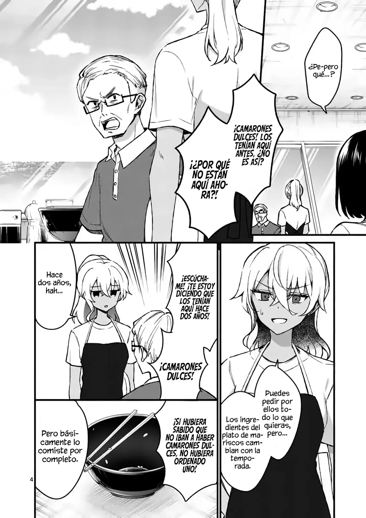 Shiotaiou no Sato-san ga Ore ni dake Amai Capítulo 37 - Page 6