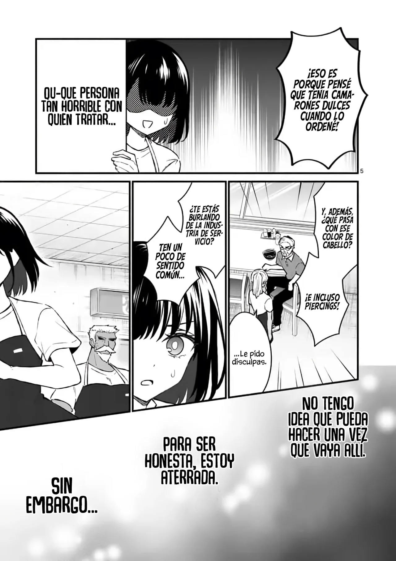 Shiotaiou no Sato-san ga Ore ni dake Amai Capítulo 37 - Page 7