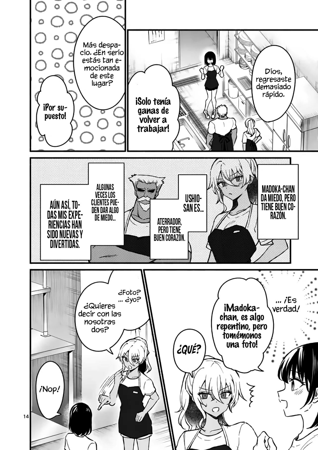 Shiotaiou no Sato-san ga Ore ni dake Amai Capítulo 38 - Page 16