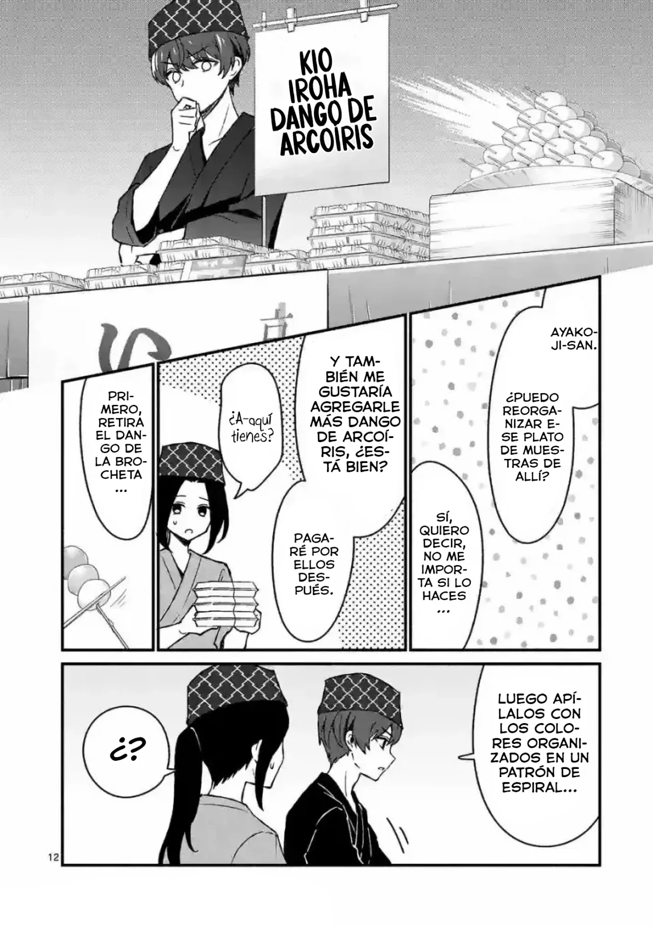 Shiotaiou no Sato-san ga Ore ni dake Amai Capítulo 39 - Page 14