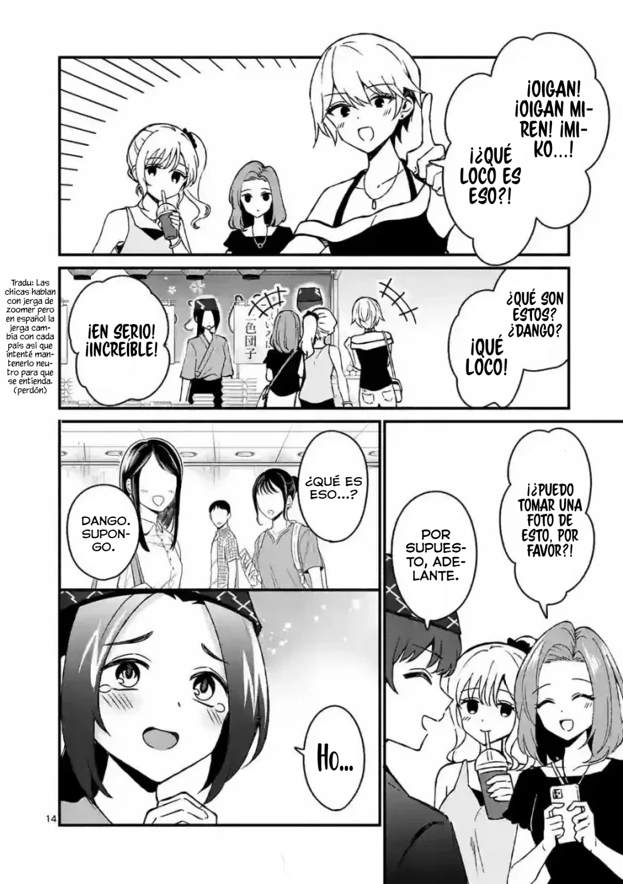 Shiotaiou no Sato-san ga Ore ni dake Amai Capítulo 39 - Page 16