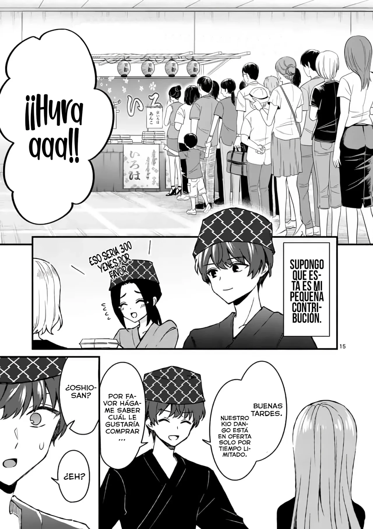 Shiotaiou no Sato-san ga Ore ni dake Amai Capítulo 39 - Page 17