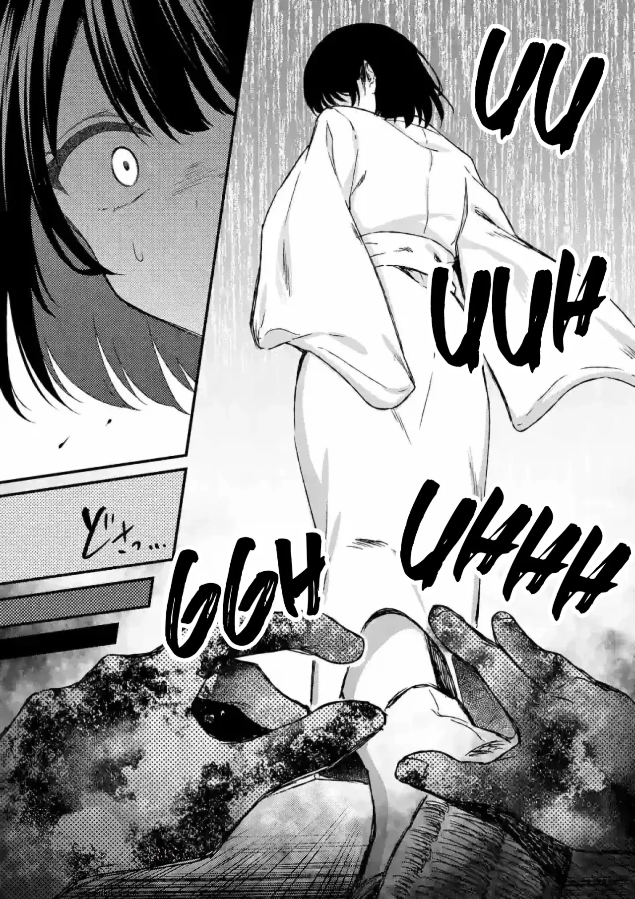 Shiotaiou no Sato-san ga Ore ni dake Amai Capítulo 40 - Page 11