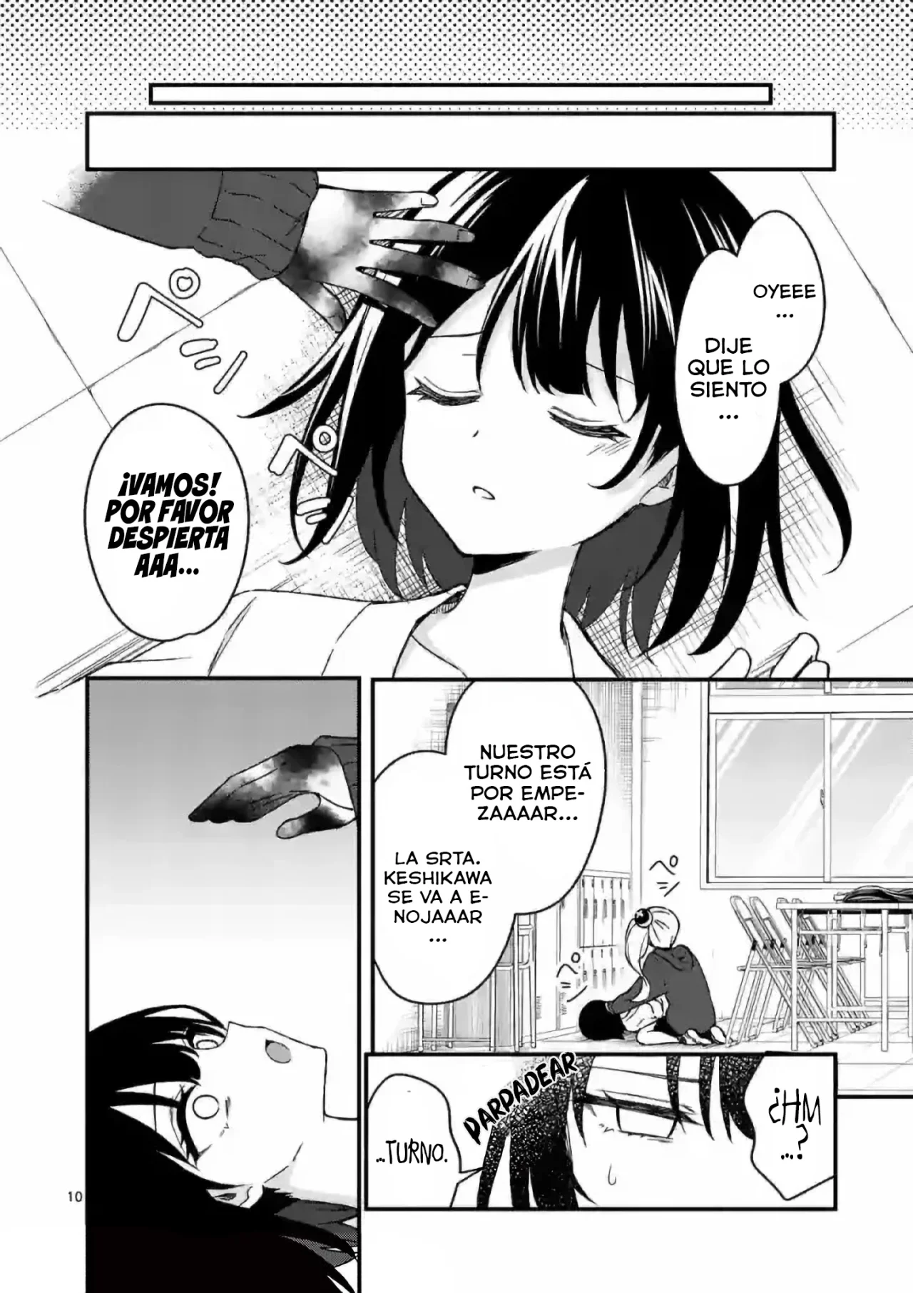 Shiotaiou no Sato-san ga Ore ni dake Amai Capítulo 40 - Page 12