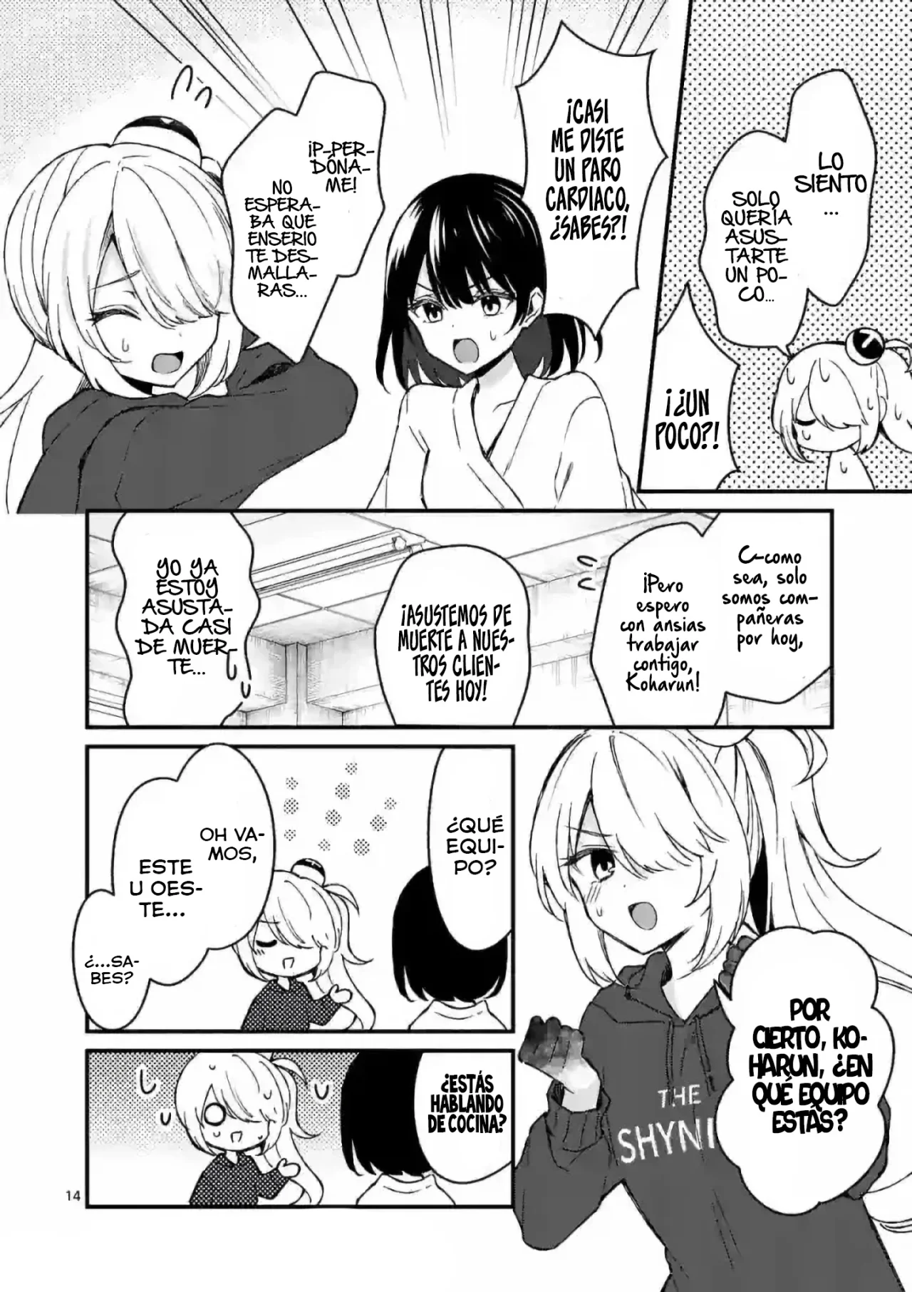 Shiotaiou no Sato-san ga Ore ni dake Amai Capítulo 40 - Page 16
