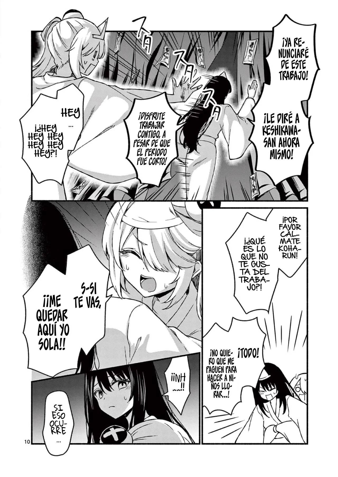 Shiotaiou no Sato-san ga Ore ni dake Amai Capítulo 41 - Page 12