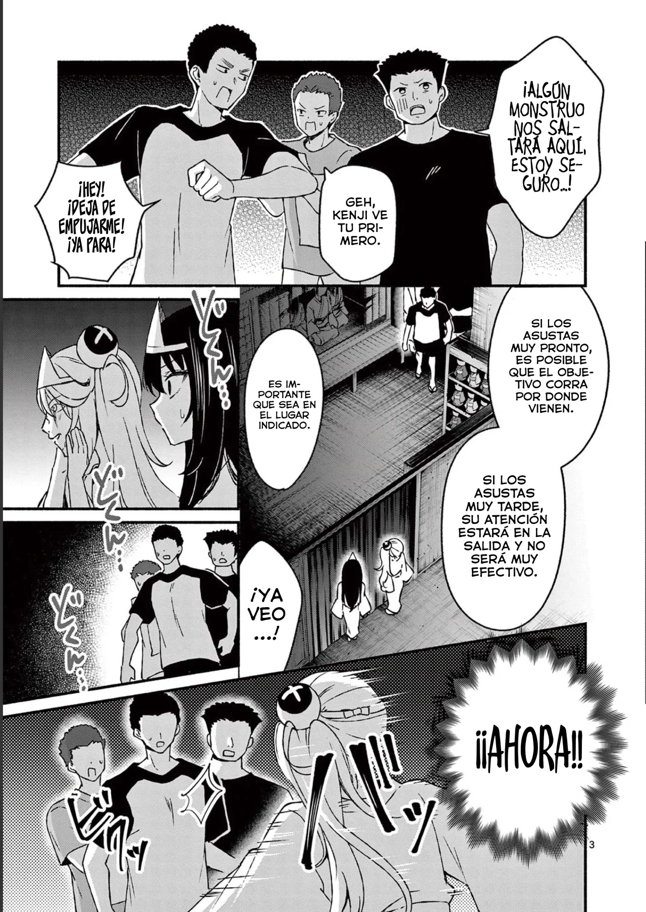 Shiotaiou no Sato-san ga Ore ni dake Amai Capítulo 41 - Page 5