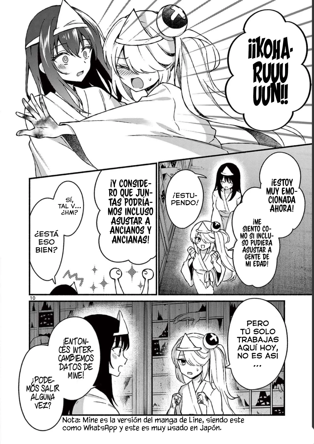 Shiotaiou no Sato-san ga Ore ni dake Amai Capítulo 42 - Page 12
