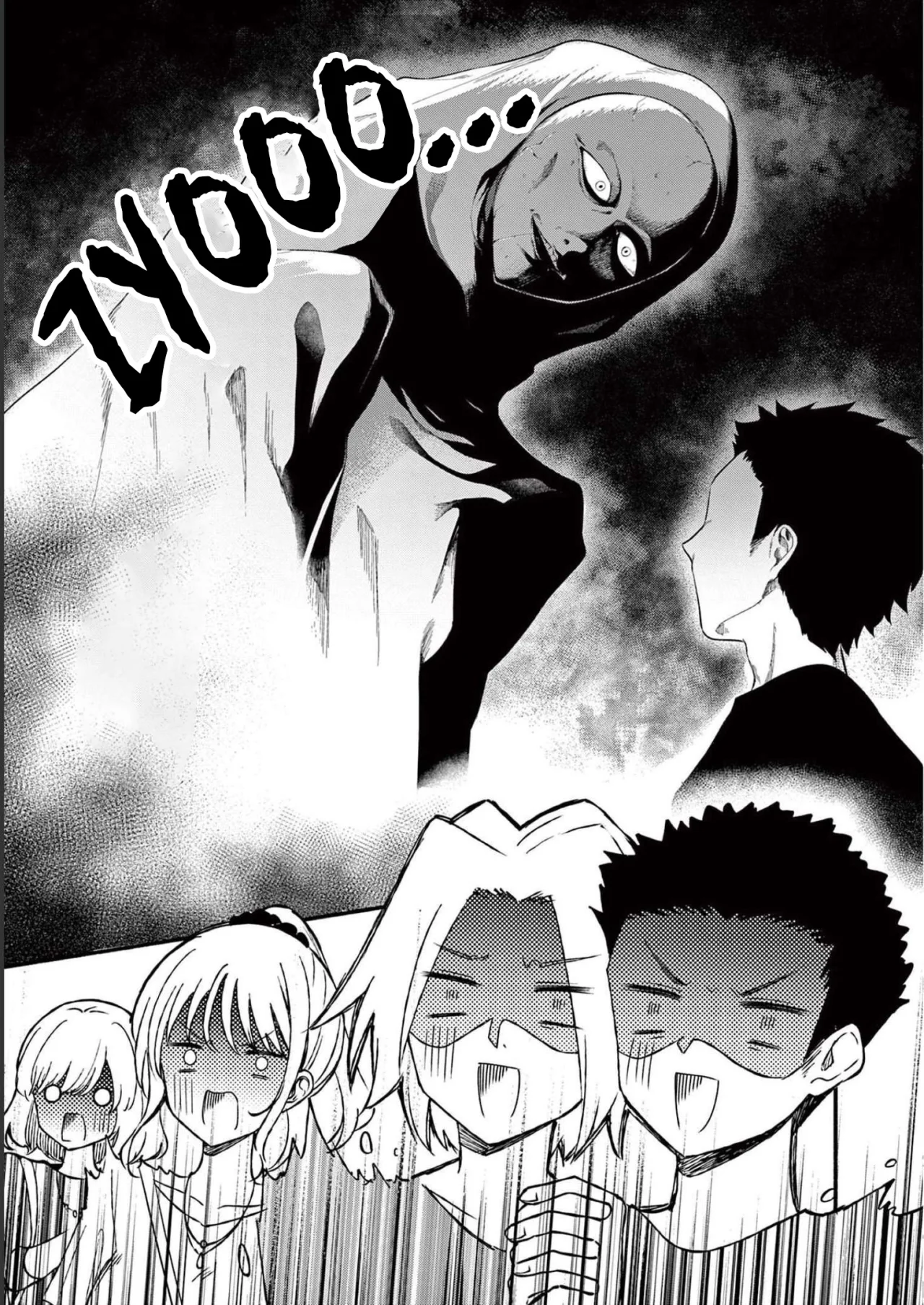 Shiotaiou no Sato-san ga Ore ni dake Amai Capítulo 42 - Page 5