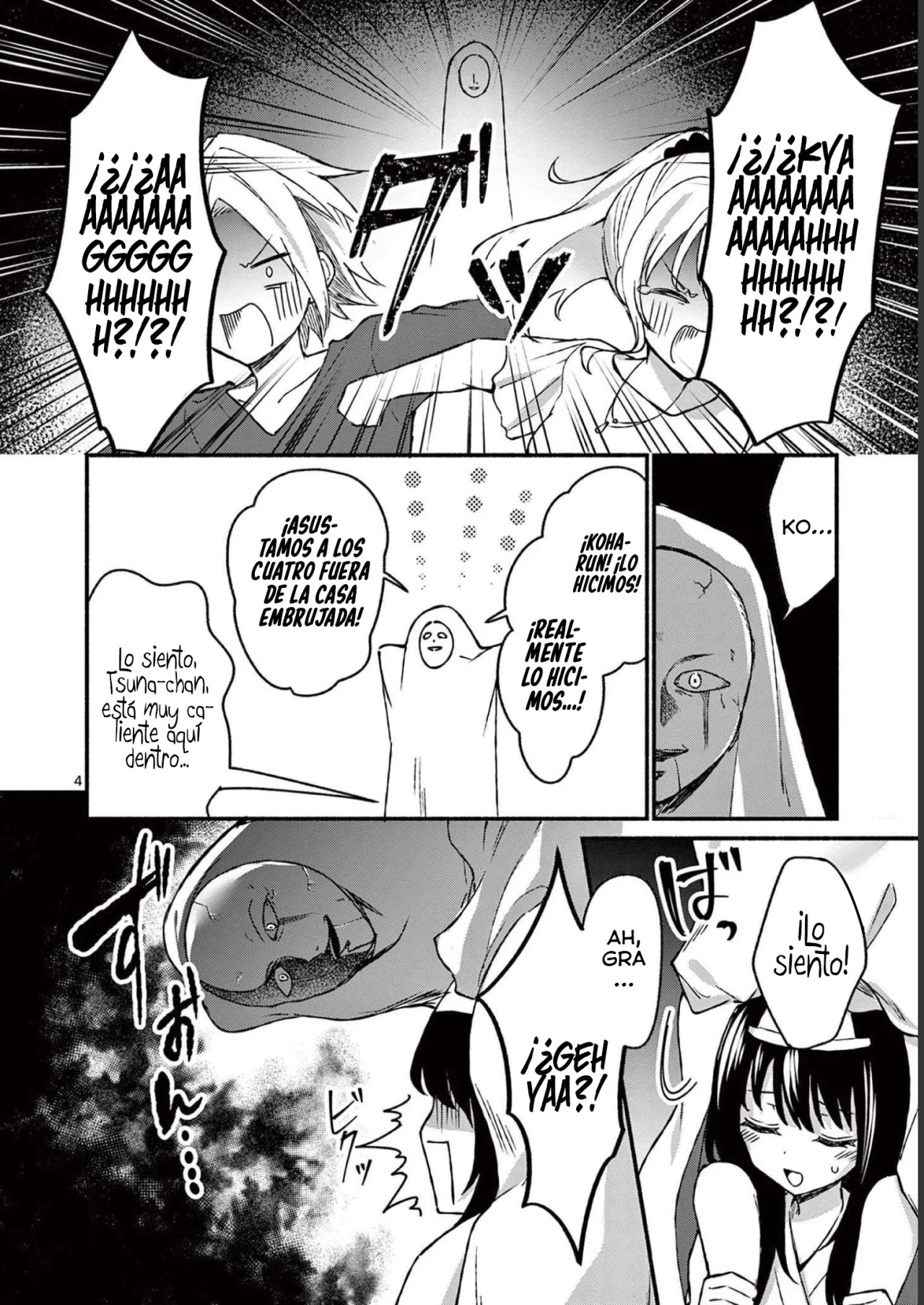 Shiotaiou no Sato-san ga Ore ni dake Amai Capítulo 42 - Page 6
