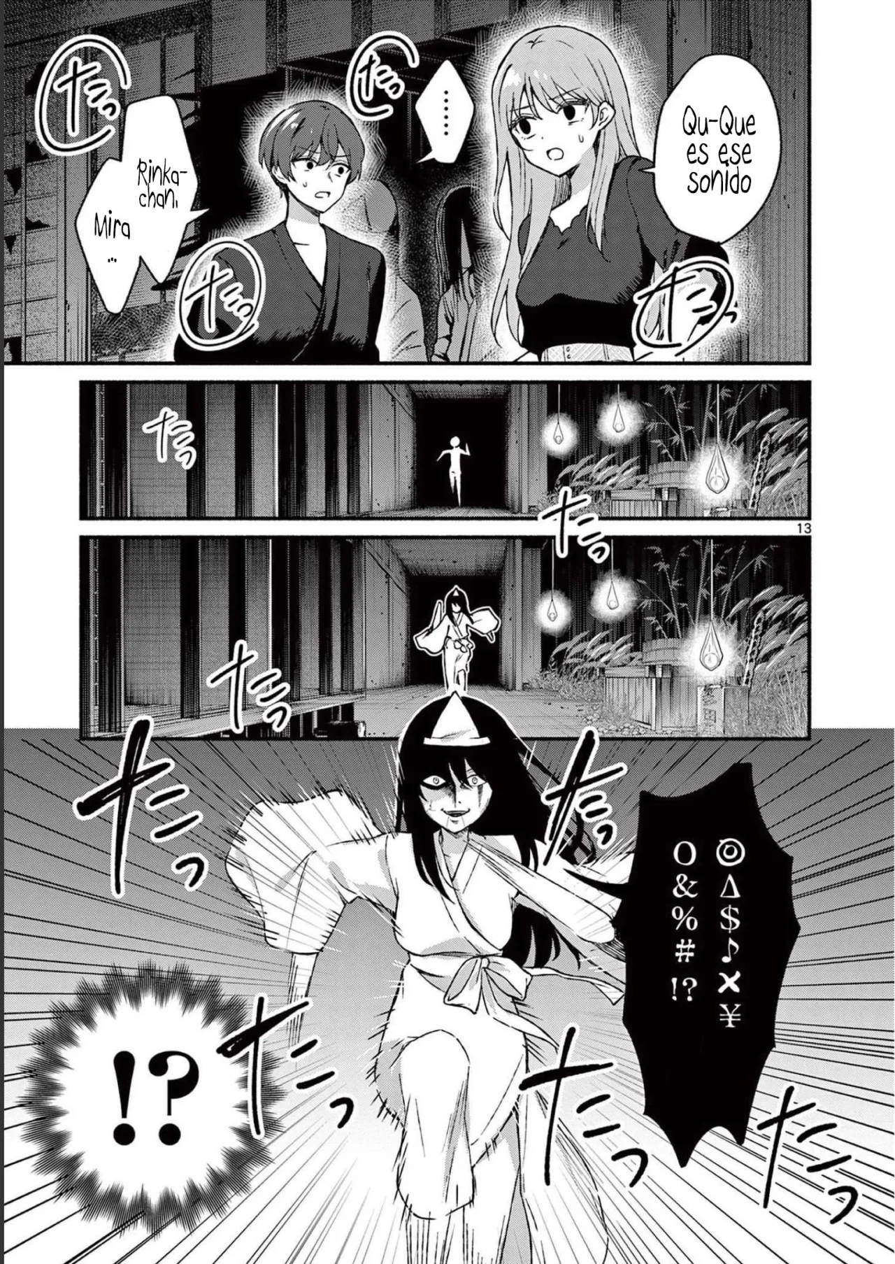Shiotaiou no Sato-san ga Ore ni dake Amai Capítulo 43 - Page 15