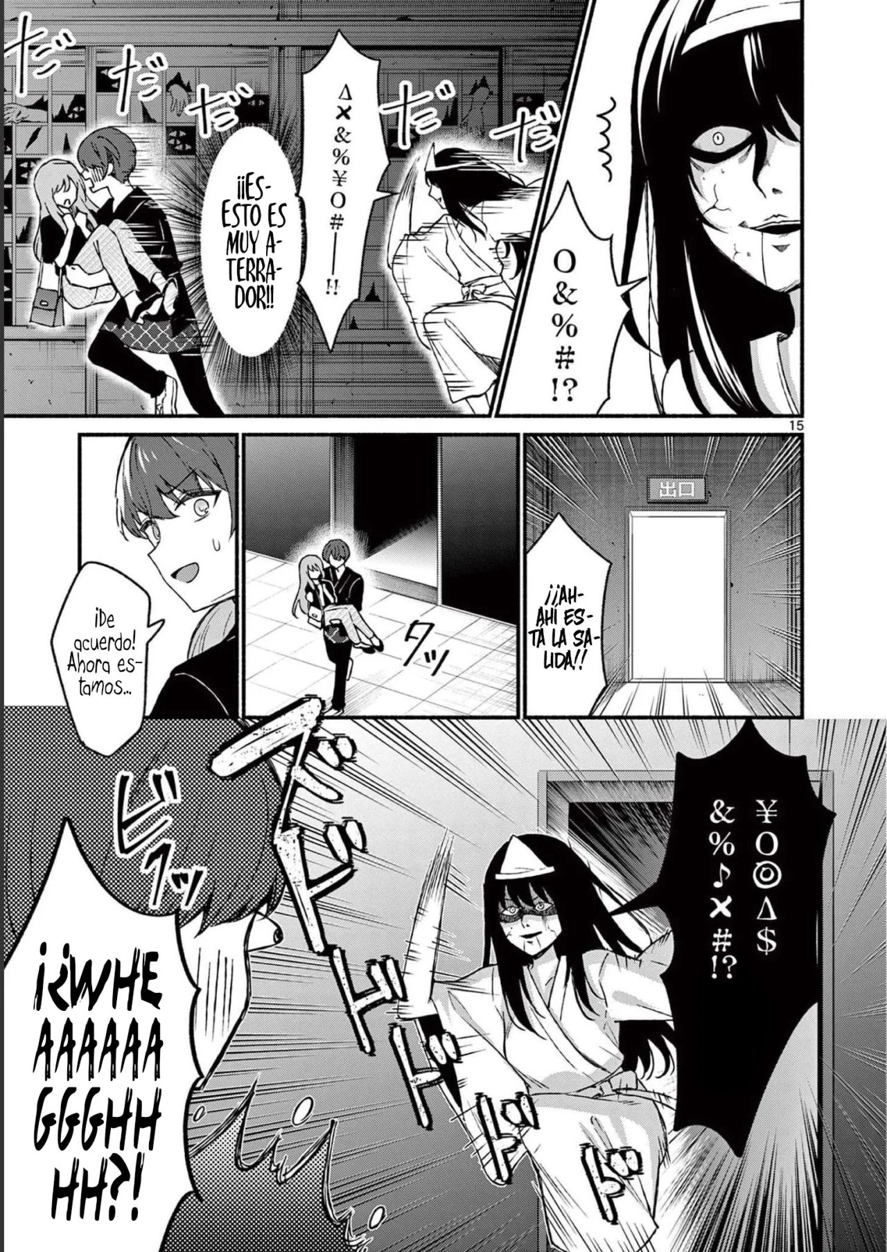 Shiotaiou no Sato-san ga Ore ni dake Amai Capítulo 43 - Page 17