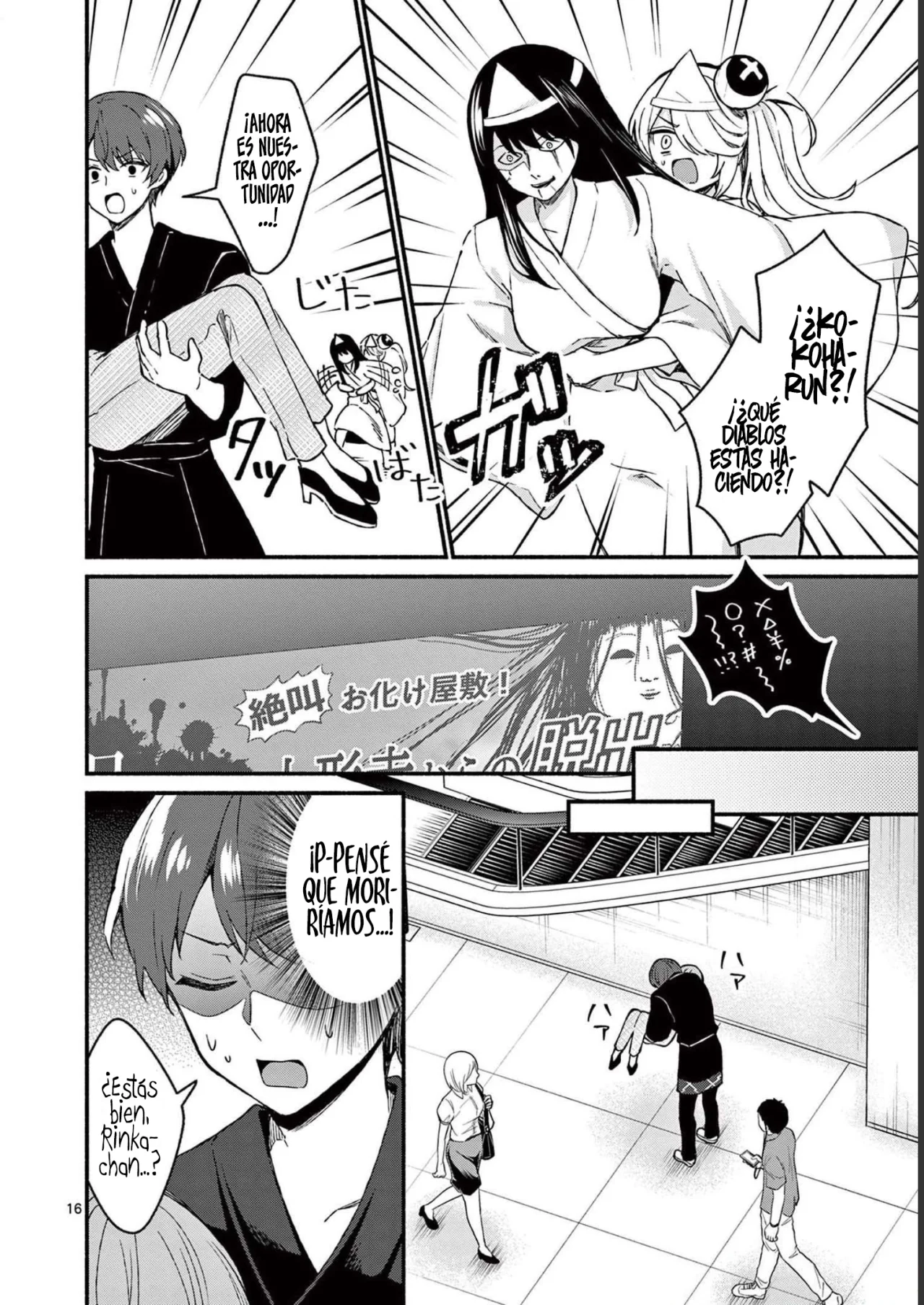 Shiotaiou no Sato-san ga Ore ni dake Amai Capítulo 43 - Page 18