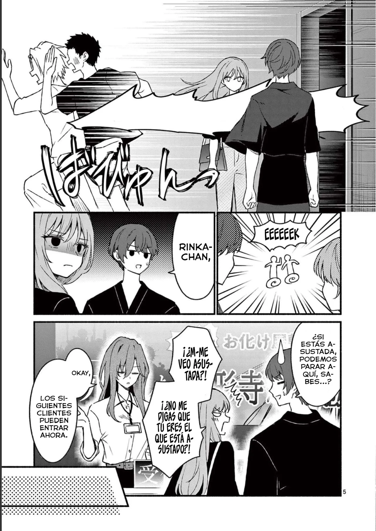 Shiotaiou no Sato-san ga Ore ni dake Amai Capítulo 43 - Page 7