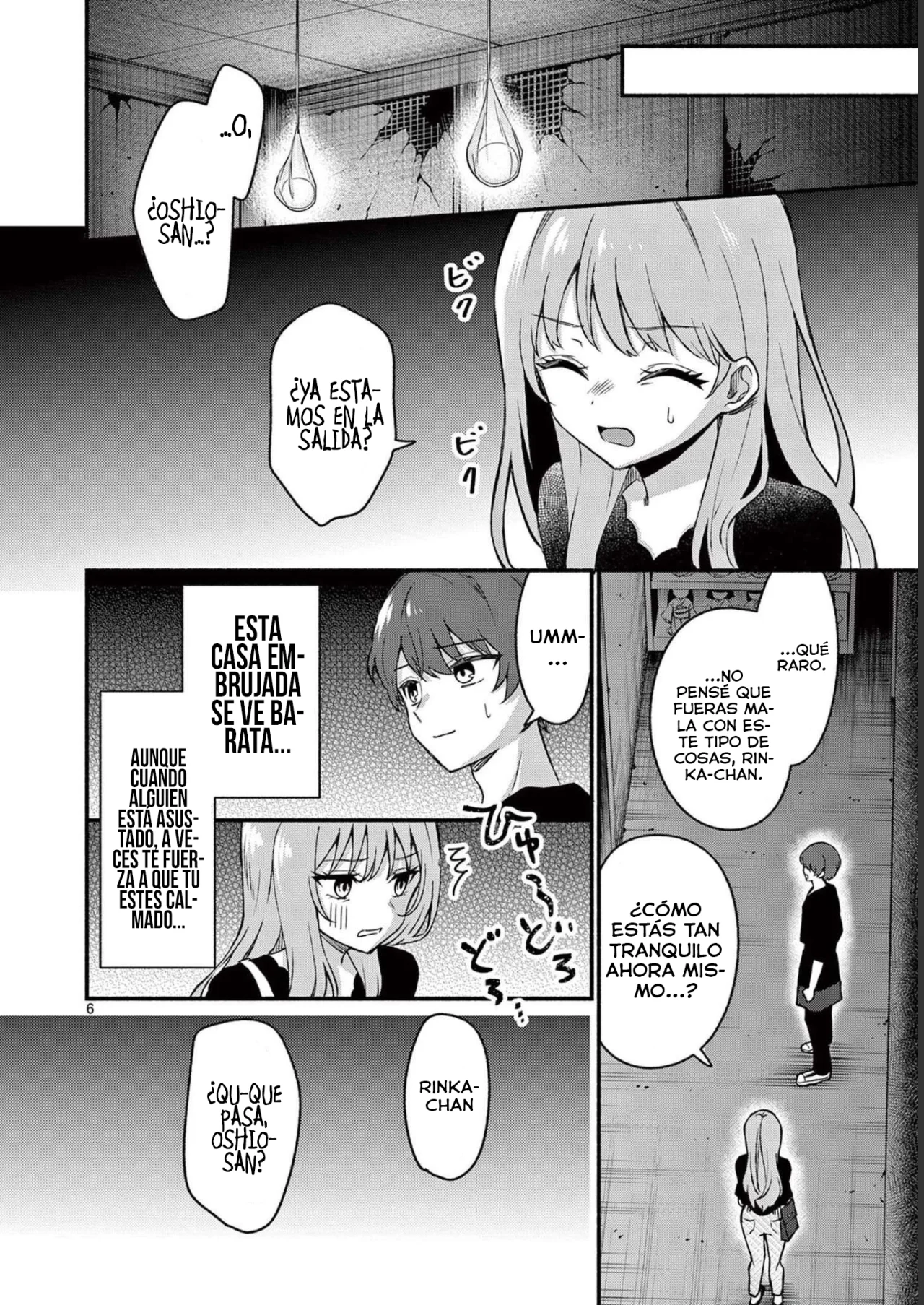 Shiotaiou no Sato-san ga Ore ni dake Amai Capítulo 43 - Page 8