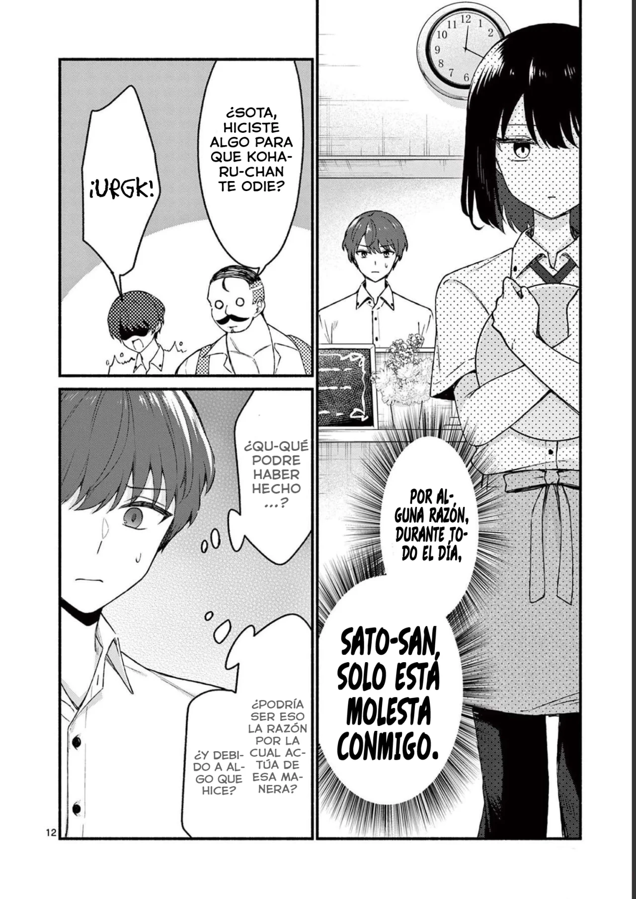 Shiotaiou no Sato-san ga Ore ni dake Amai Capítulo 44 - Page 14