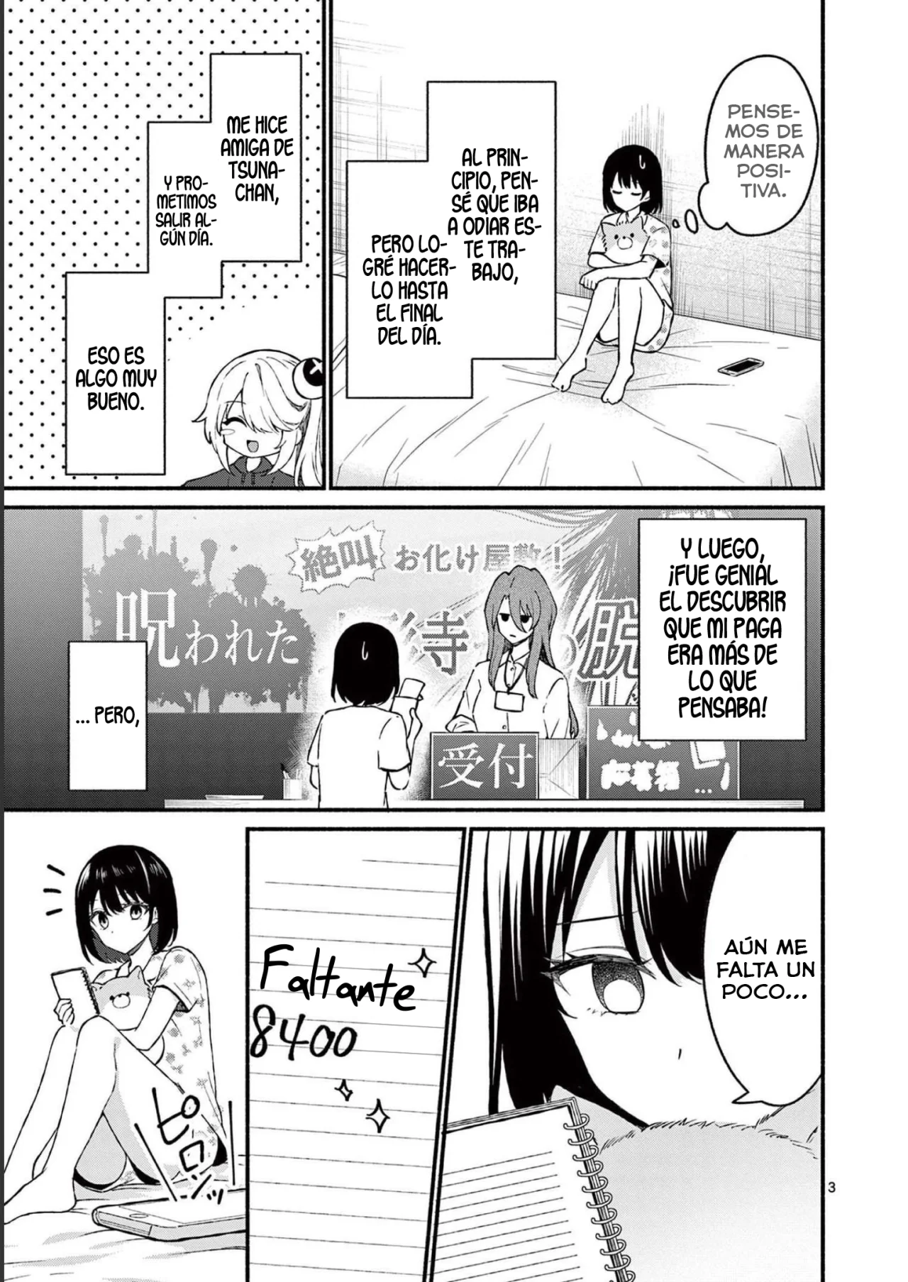 Shiotaiou no Sato-san ga Ore ni dake Amai Capítulo 44 - Page 5