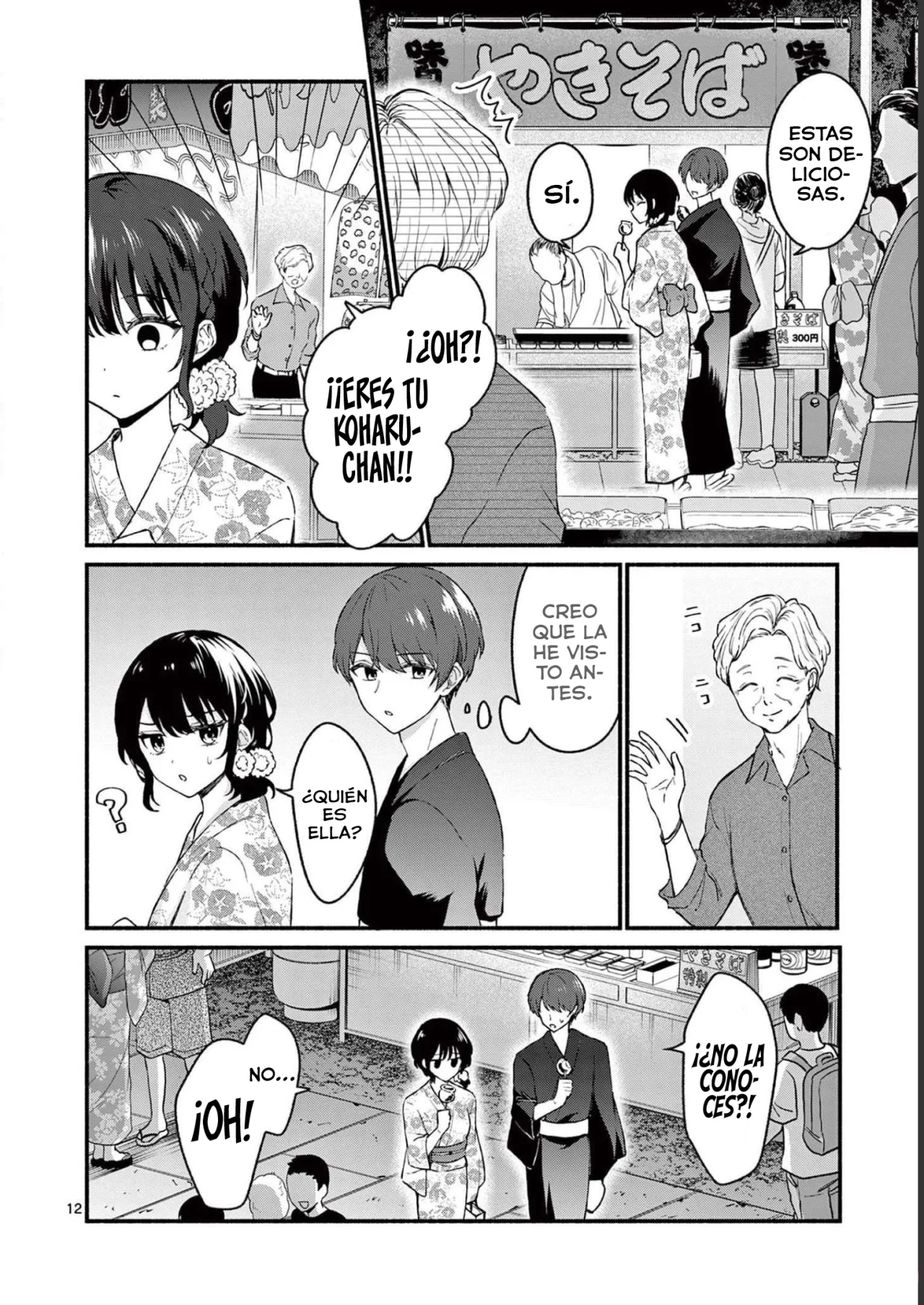 Shiotaiou no Sato-san ga Ore ni dake Amai Capítulo 46 - Page 14