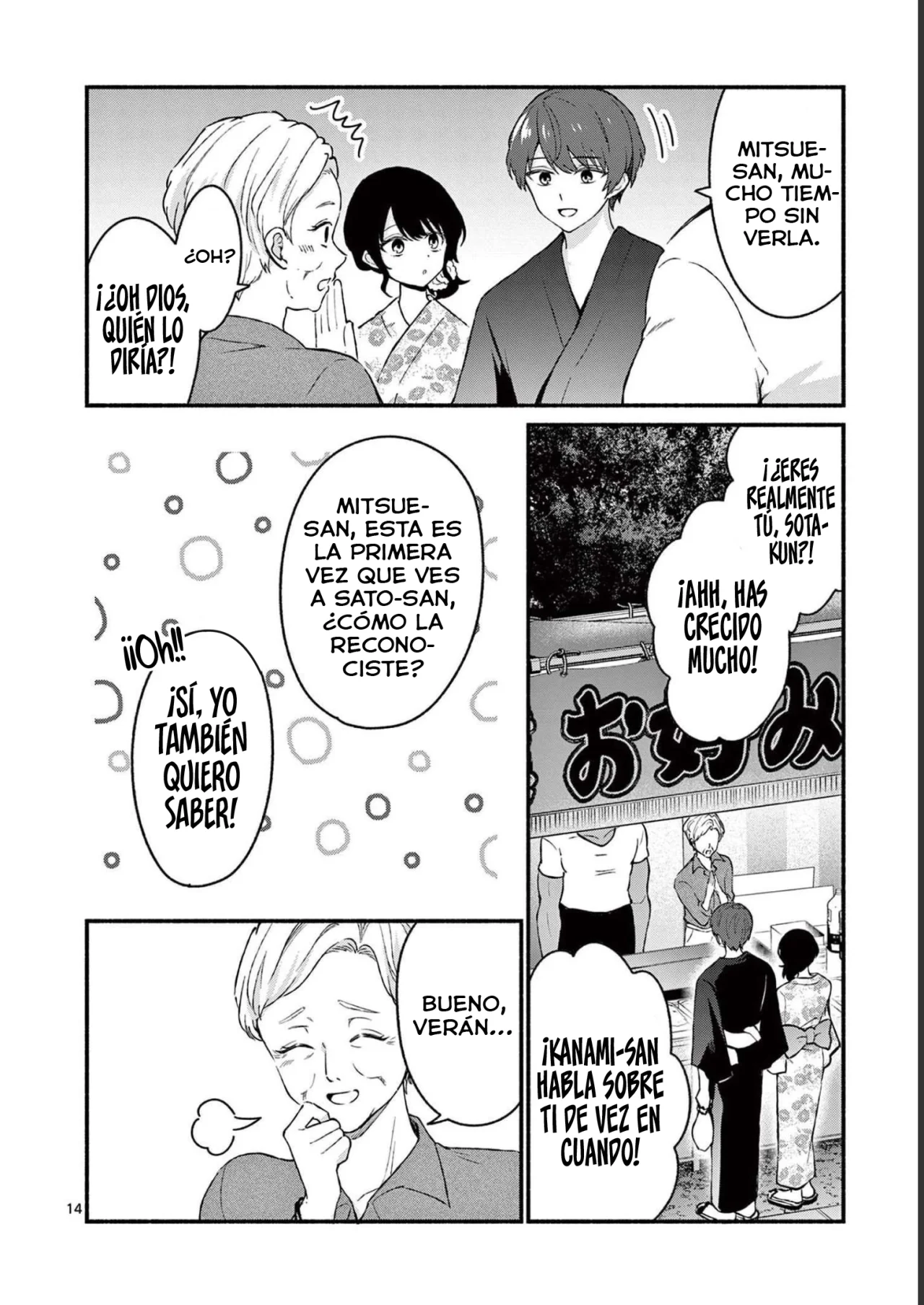 Shiotaiou no Sato-san ga Ore ni dake Amai Capítulo 46 - Page 16