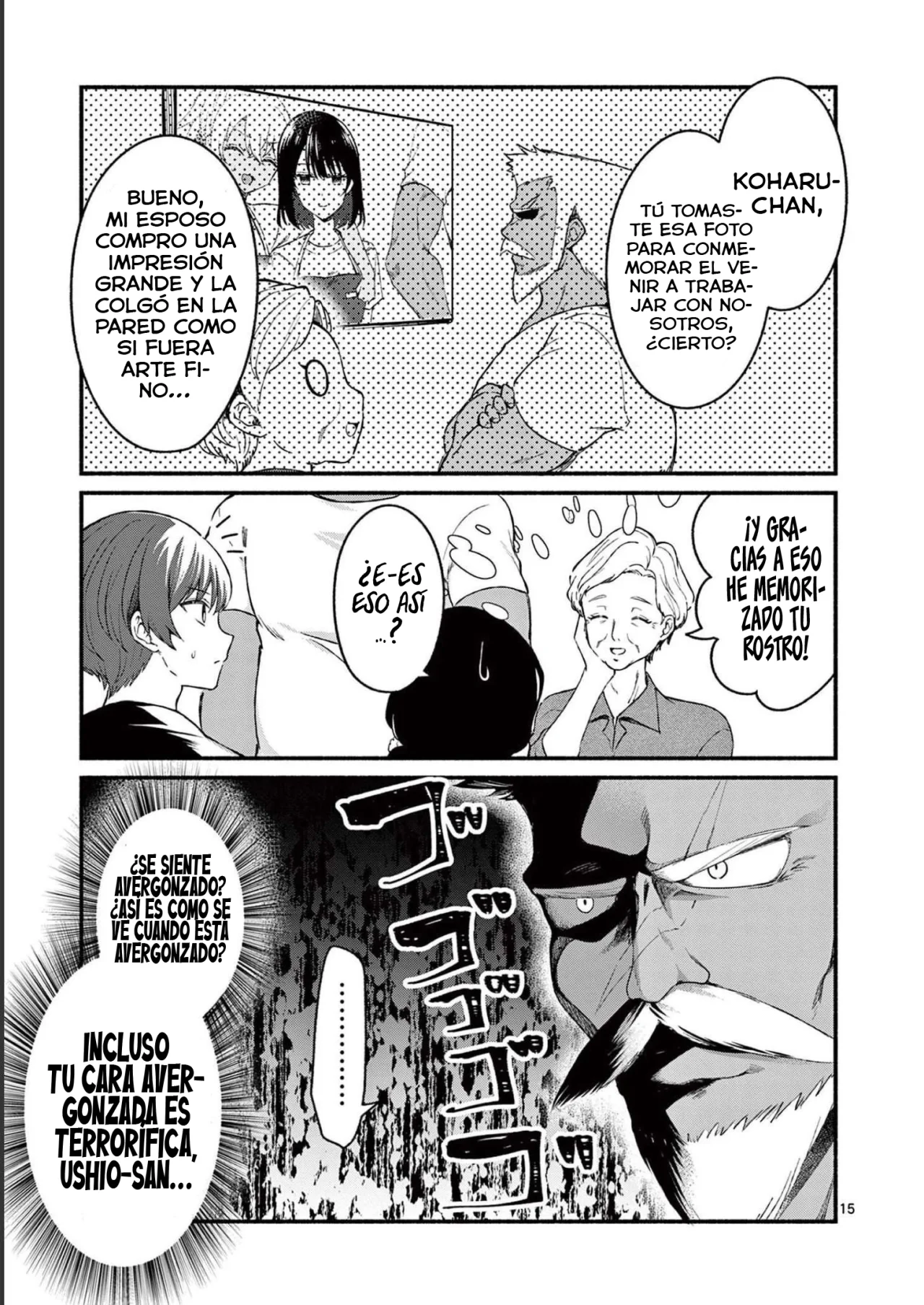 Shiotaiou no Sato-san ga Ore ni dake Amai Capítulo 46 - Page 17