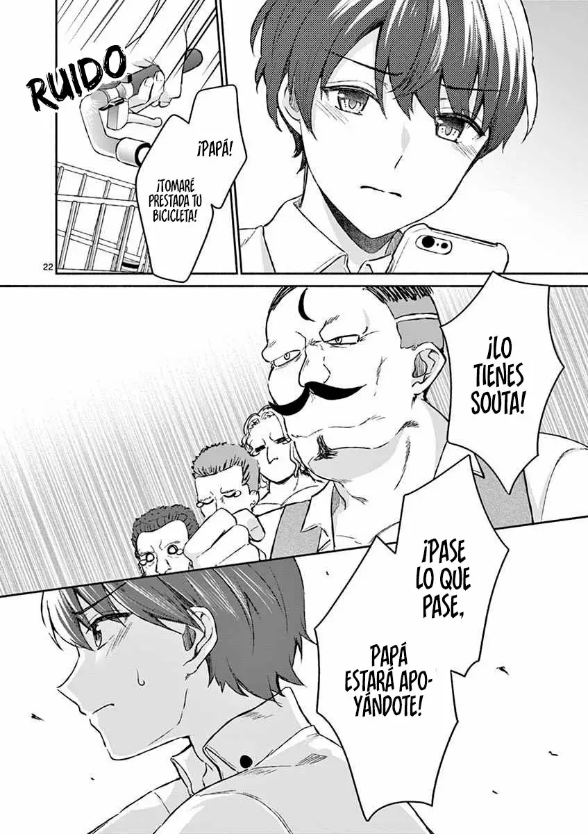 Shiotaiou no Sato-san ga Ore ni dake Amai Capítulo 6 - Page 23
