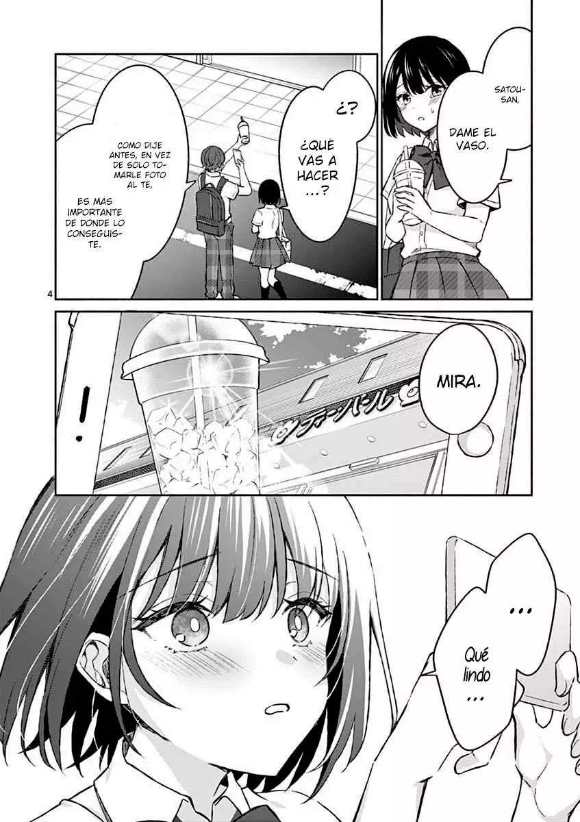 Shiotaiou no Sato-san ga Ore ni dake Amai Capítulo 6 - Page 5
