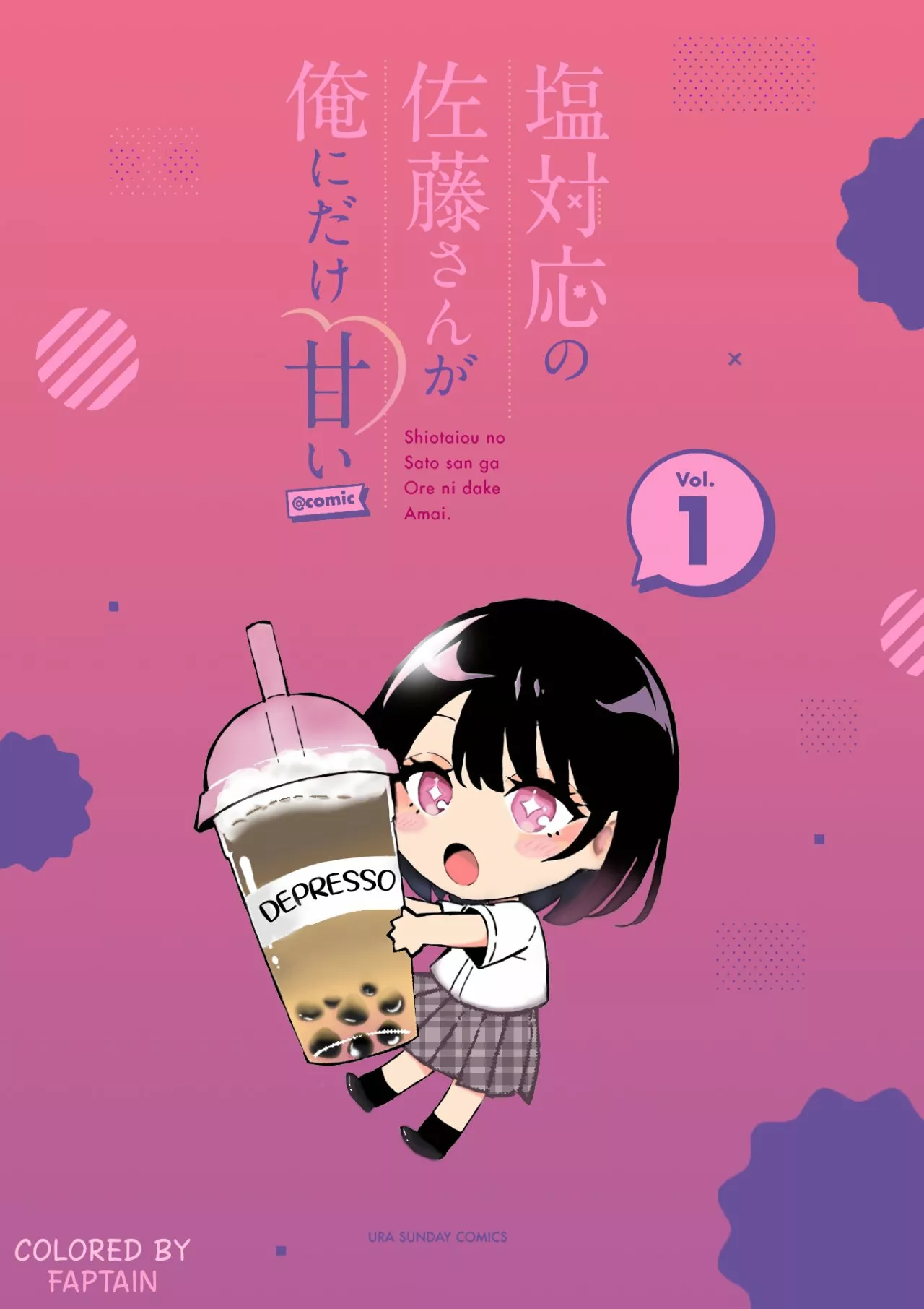 Shiotaiou no Sato-san ga Ore ni dake Amai Capítulo 9 - Page 26