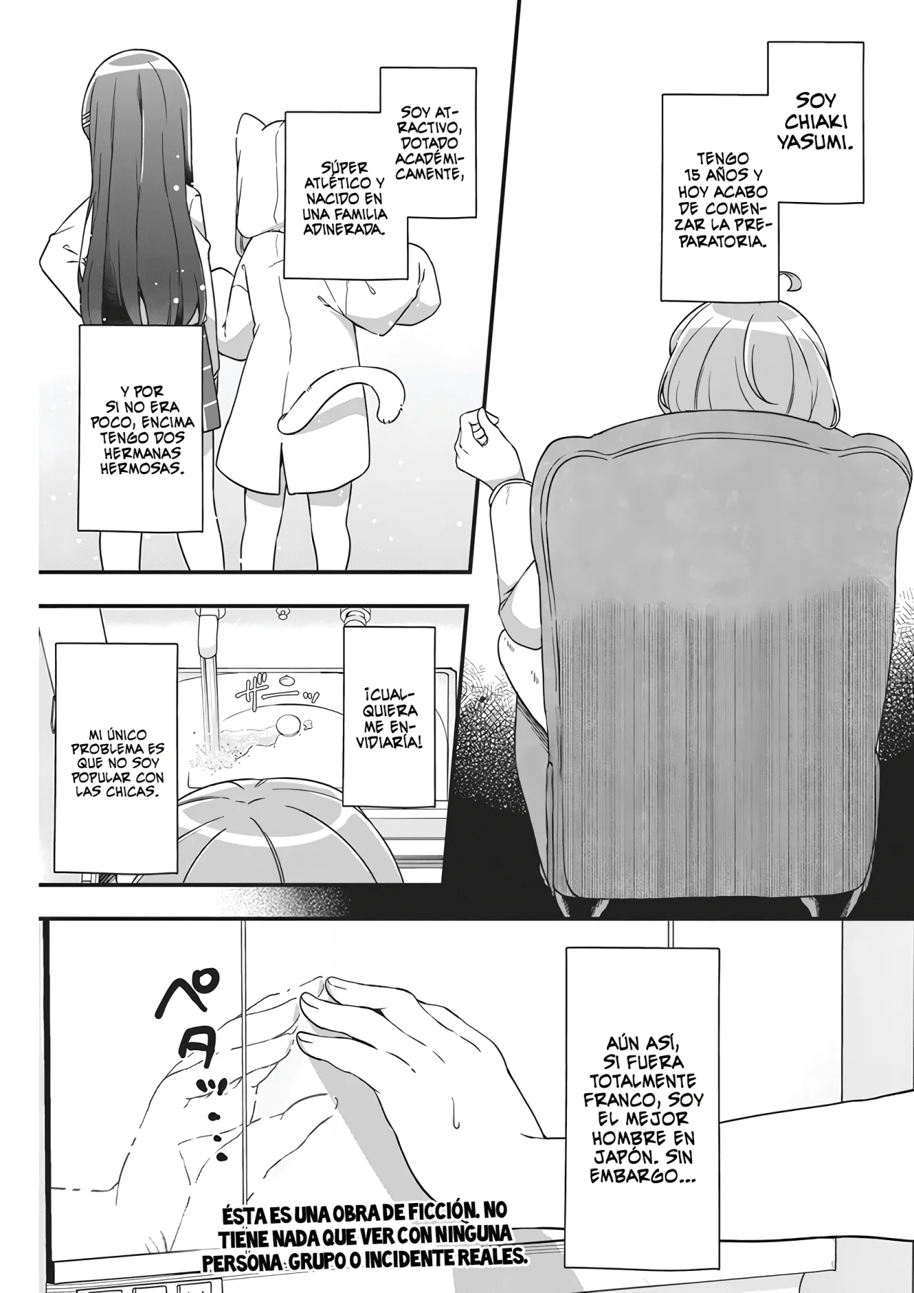 Watashi no Hatsukoi wa Hazukashisugite Darenimo Ienai Capítulo 1 - Page 5