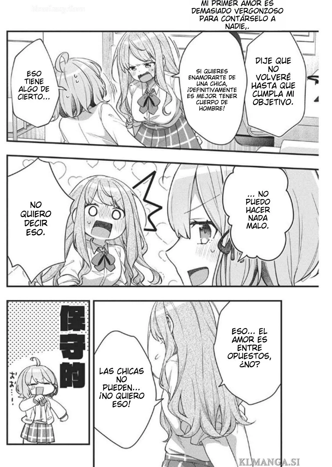 Watashi no Hatsukoi wa Hazukashisugite Darenimo Ienai Capítulo 10 - Page 13