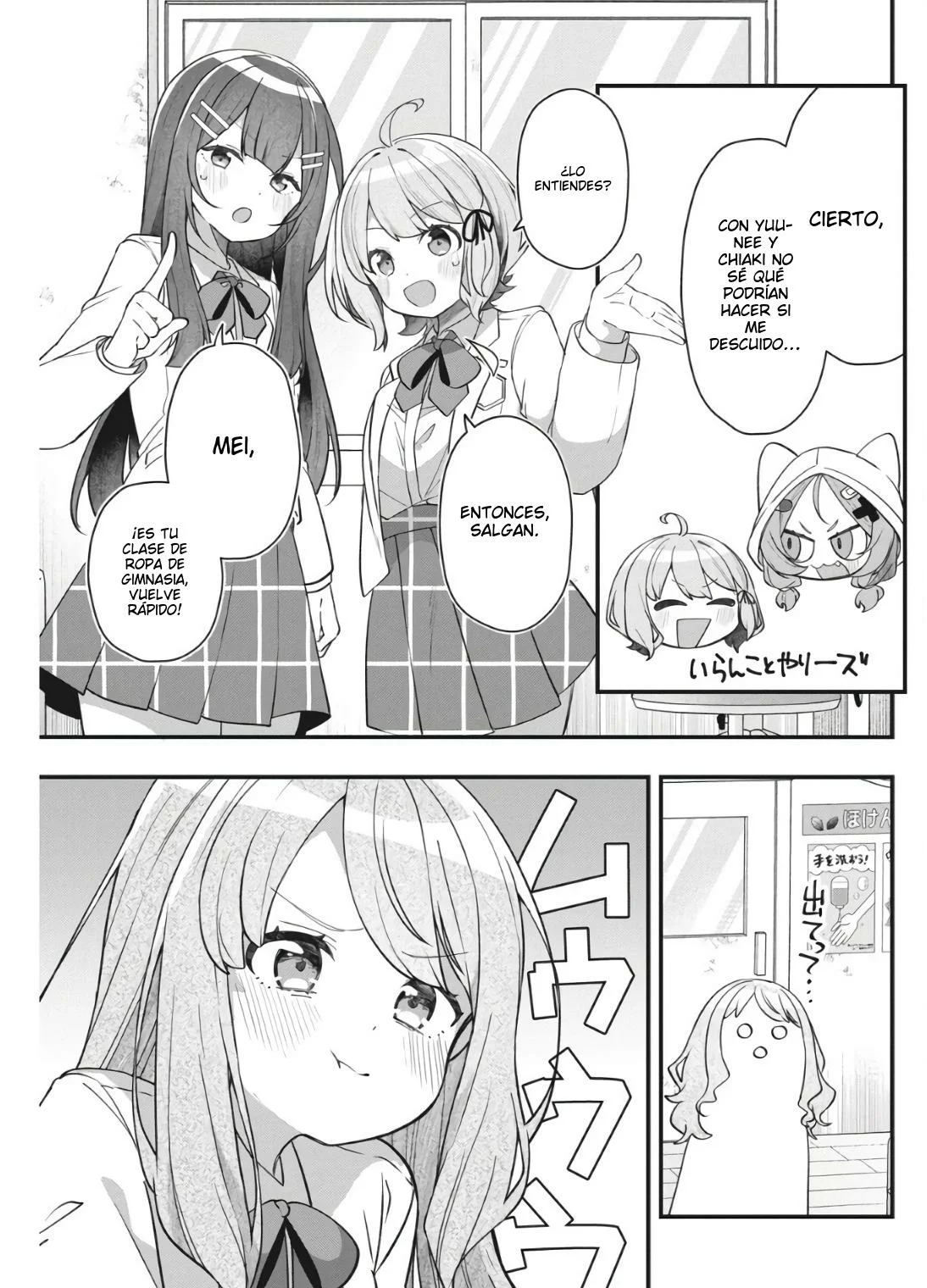 Watashi no Hatsukoi wa Hazukashisugite Darenimo Ienai Capítulo 11 - Page 13
