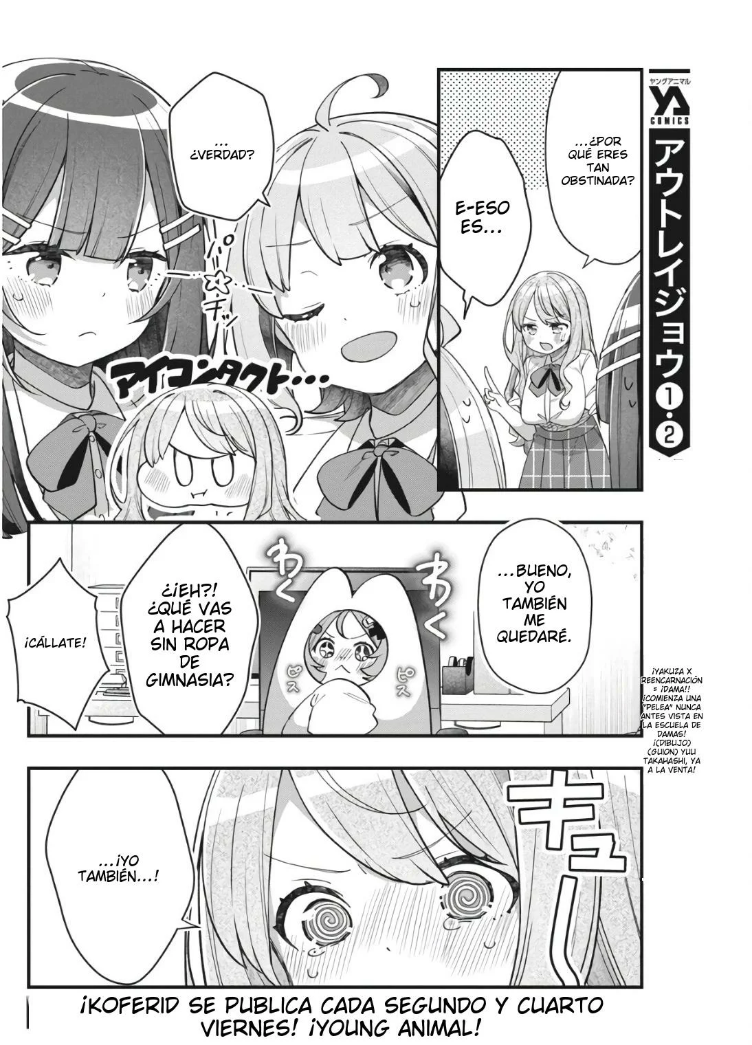 Watashi no Hatsukoi wa Hazukashisugite Darenimo Ienai Capítulo 11 - Page 14
