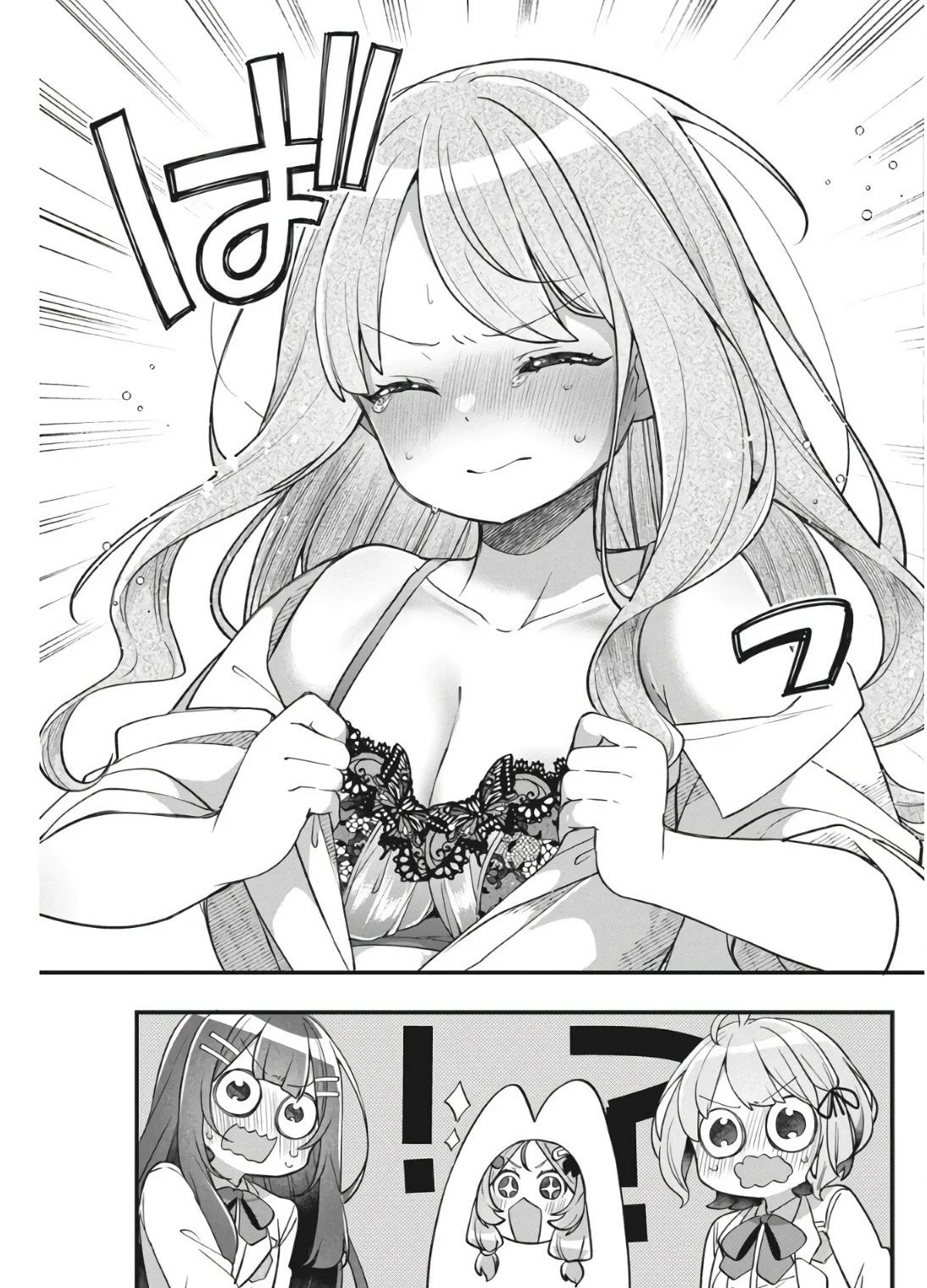 Watashi no Hatsukoi wa Hazukashisugite Darenimo Ienai Capítulo 11 - Page 15