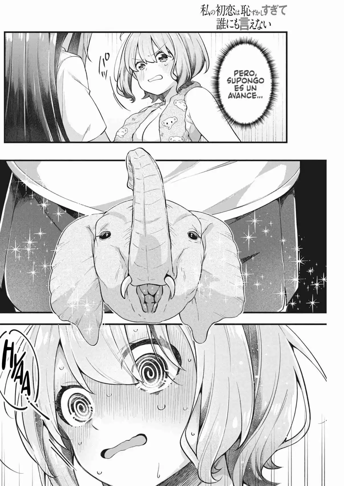 Watashi no Hatsukoi wa Hazukashisugite Darenimo Ienai Capítulo 13 - Page 12
