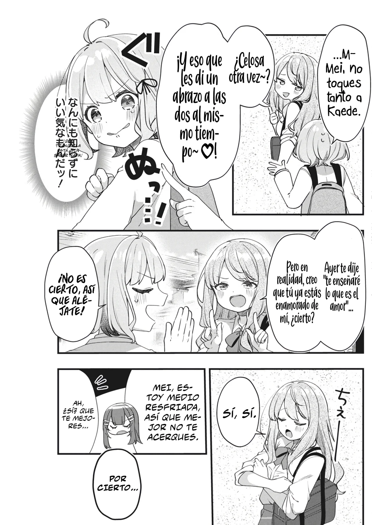 Watashi no Hatsukoi wa Hazukashisugite Darenimo Ienai Capítulo 14 - Page 17