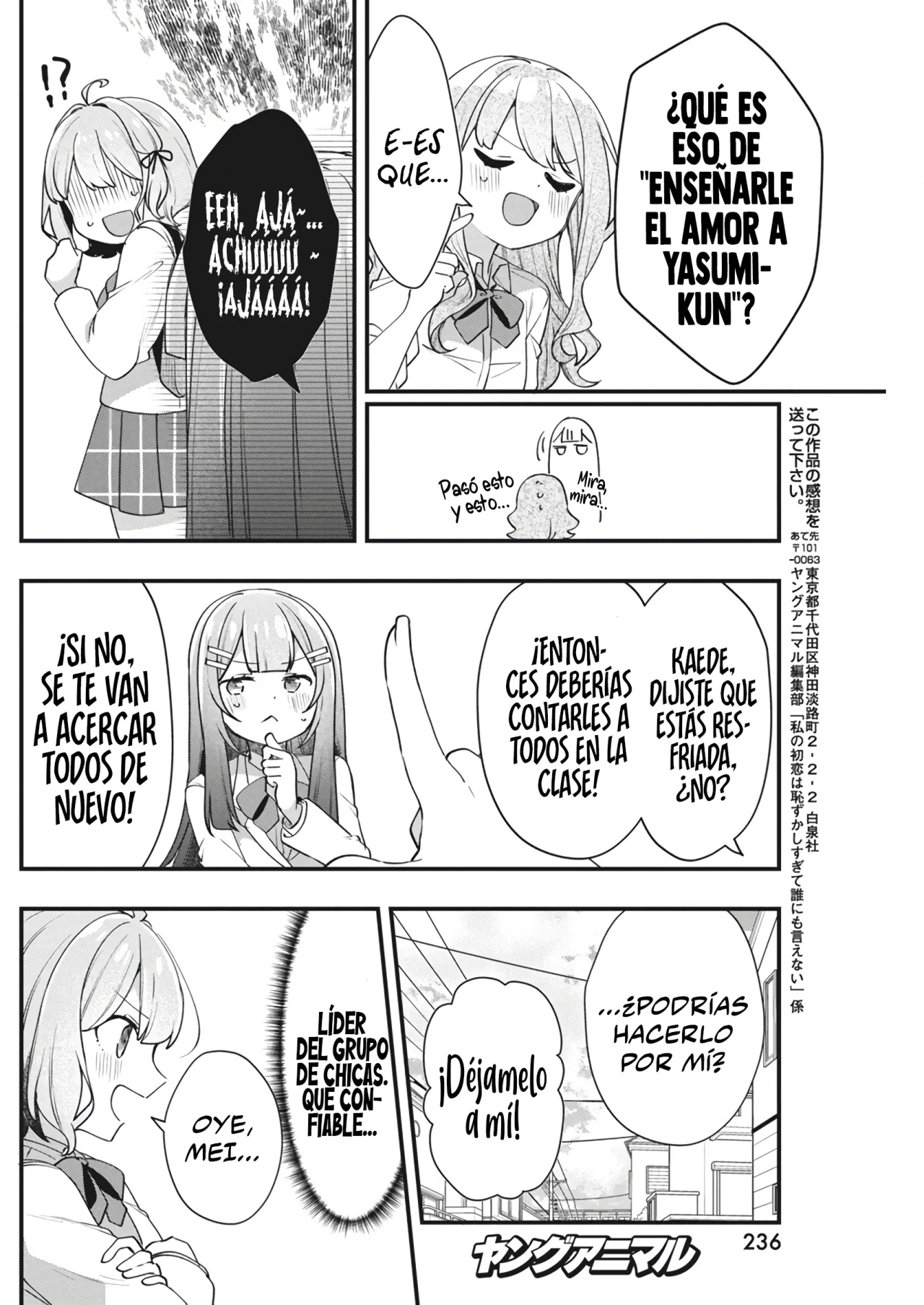 Watashi no Hatsukoi wa Hazukashisugite Darenimo Ienai Capítulo 14 - Page 18