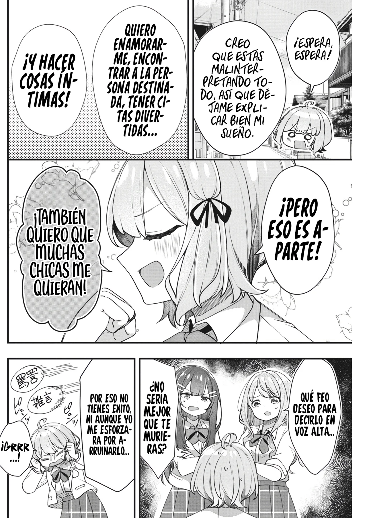 Watashi no Hatsukoi wa Hazukashisugite Darenimo Ienai Capítulo 14 - Page 20