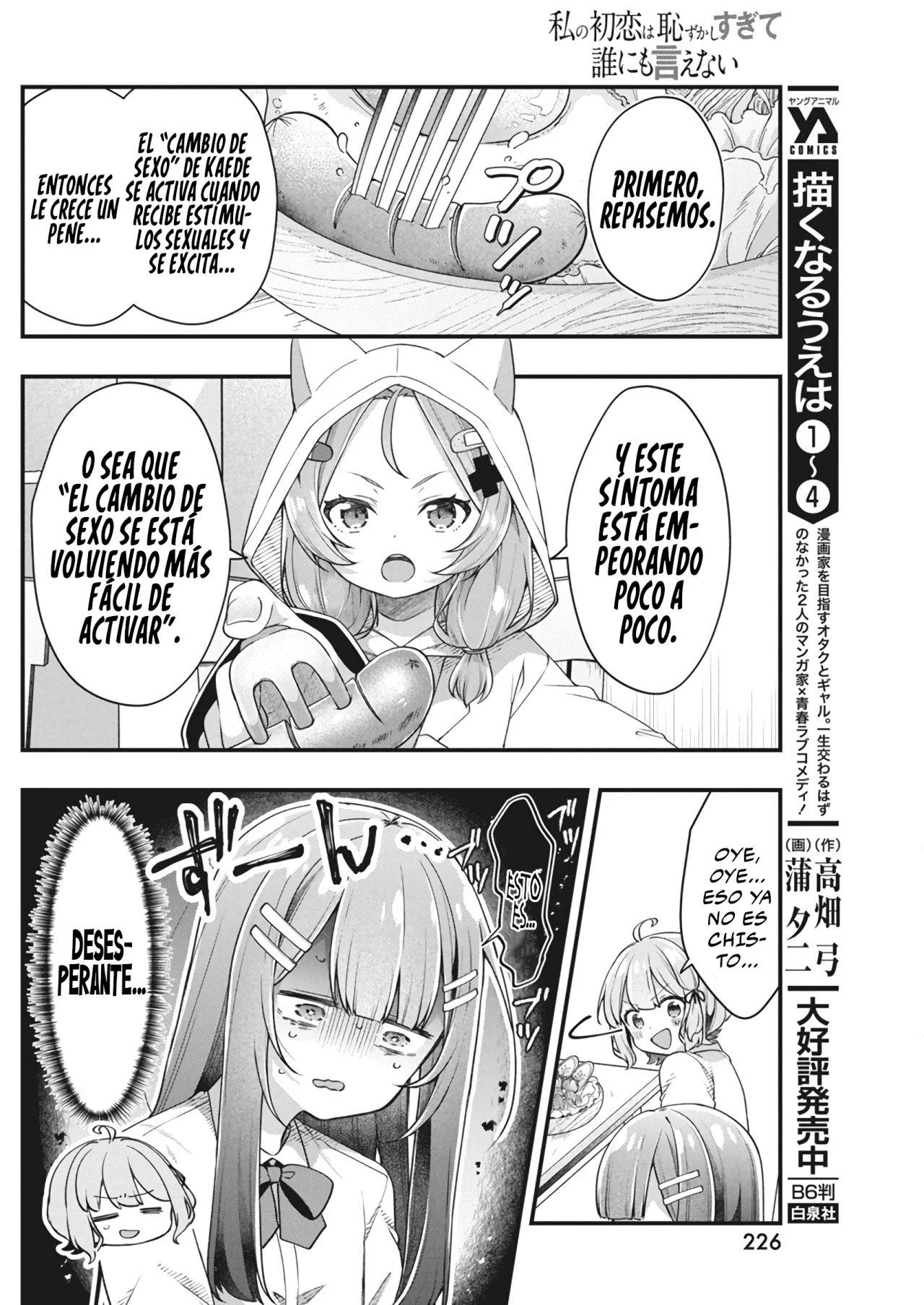Watashi no Hatsukoi wa Hazukashisugite Darenimo Ienai Capítulo 14 - Page 8