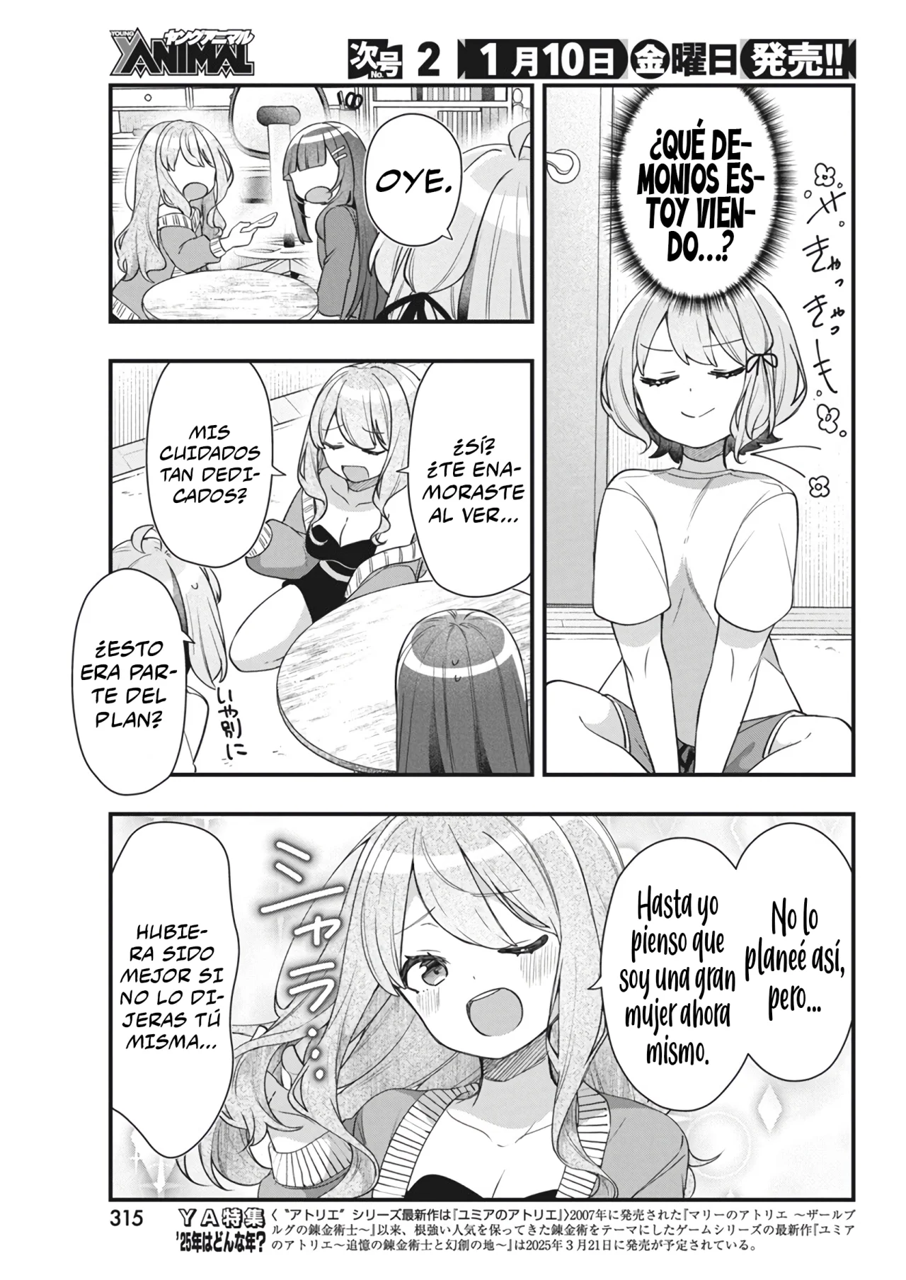 Watashi no Hatsukoi wa Hazukashisugite Darenimo Ienai Capítulo 15 - Page 13