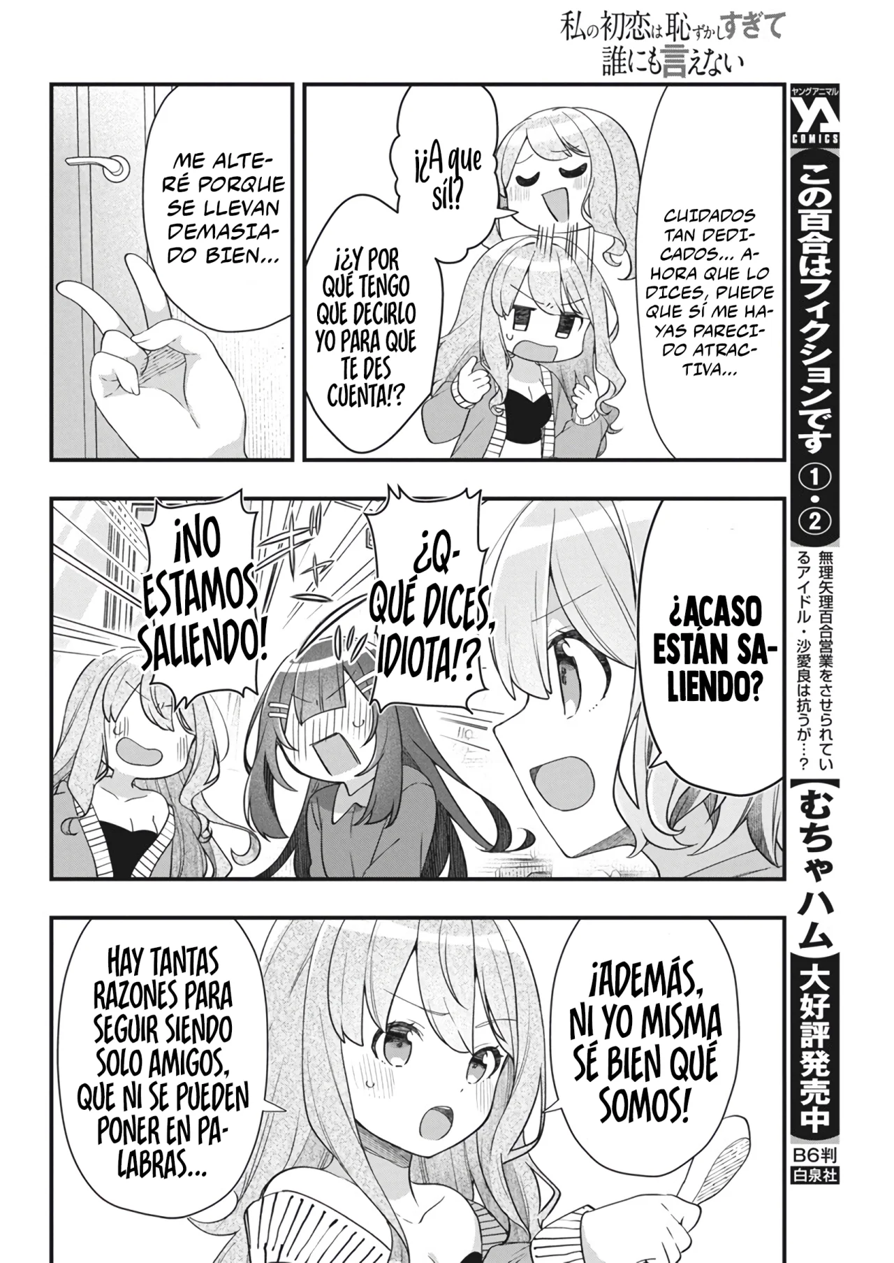Watashi no Hatsukoi wa Hazukashisugite Darenimo Ienai Capítulo 15 - Page 14