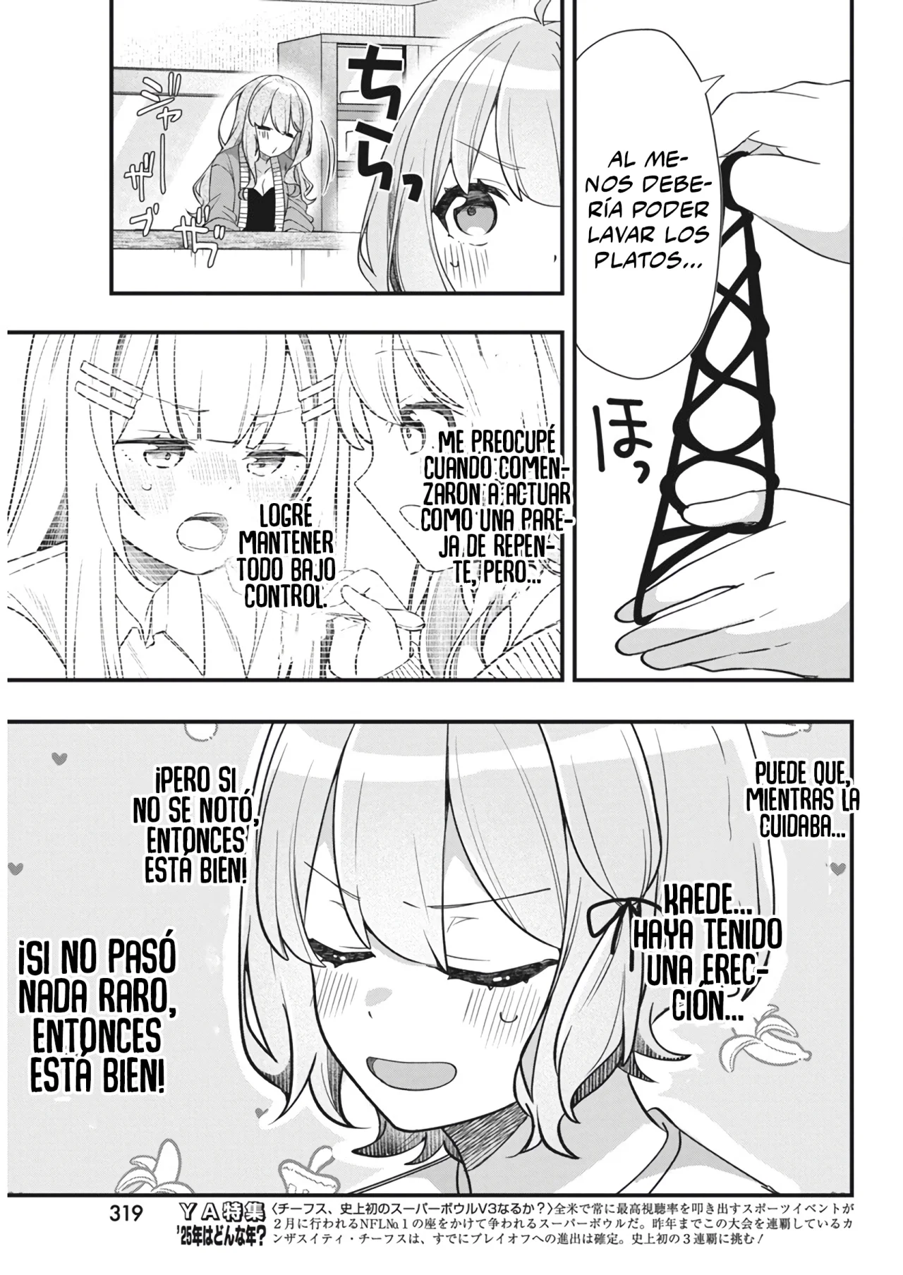 Watashi no Hatsukoi wa Hazukashisugite Darenimo Ienai Capítulo 15 - Page 17