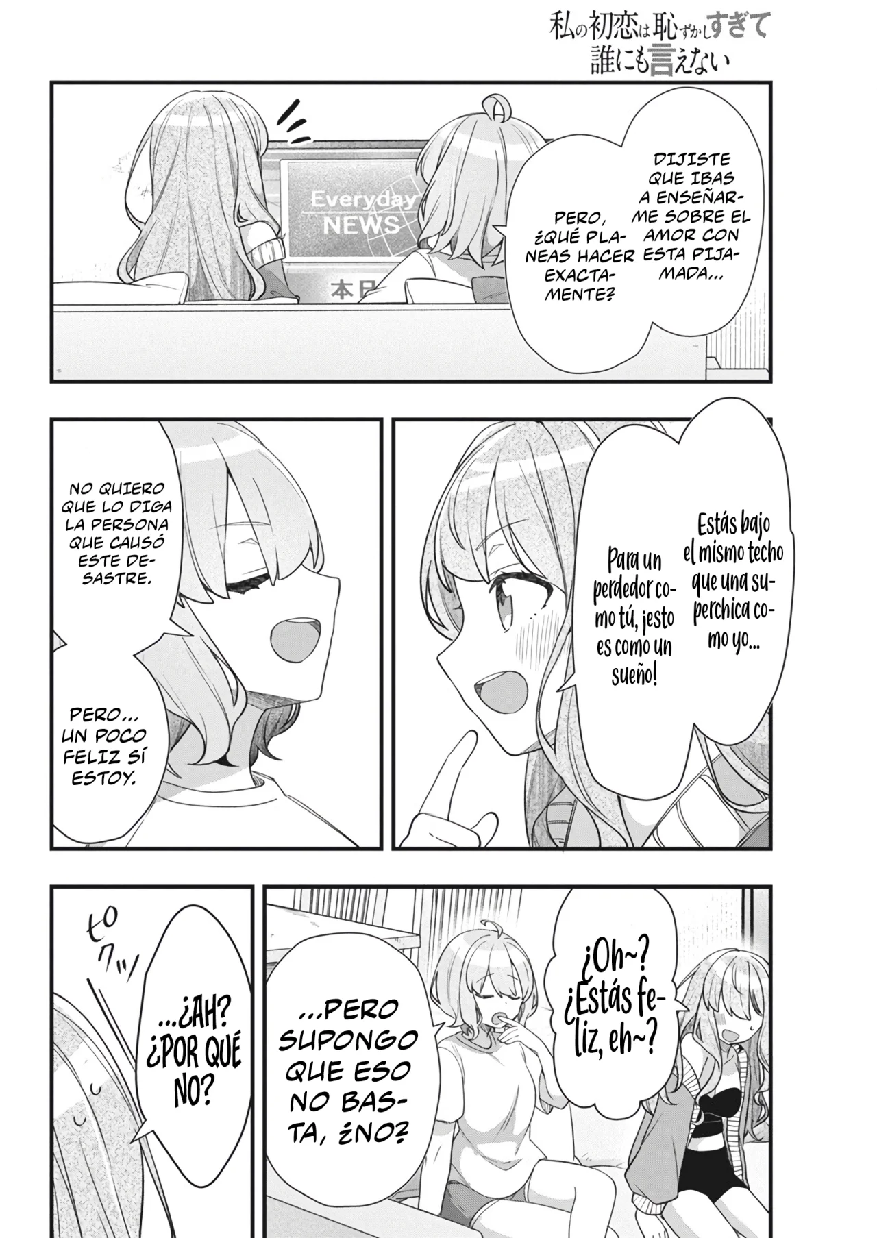 Watashi no Hatsukoi wa Hazukashisugite Darenimo Ienai Capítulo 15 - Page 20