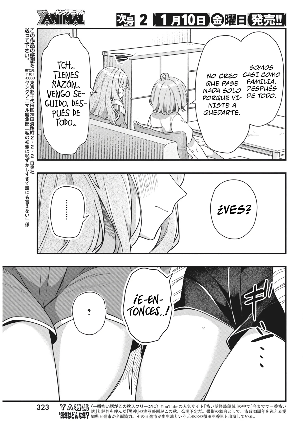 Watashi no Hatsukoi wa Hazukashisugite Darenimo Ienai Capítulo 15 - Page 21