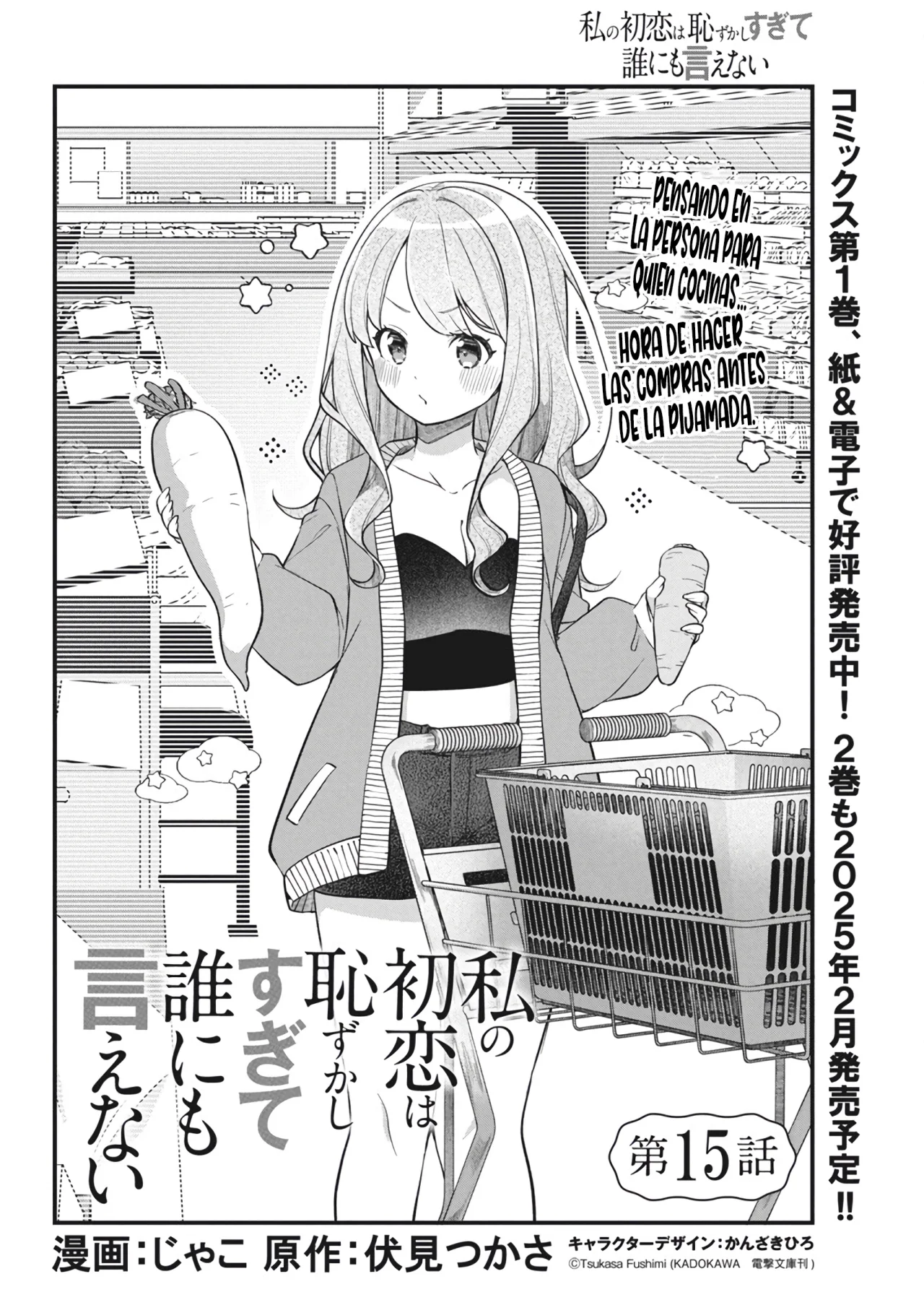 Watashi no Hatsukoi wa Hazukashisugite Darenimo Ienai Capítulo 15 - Page 4