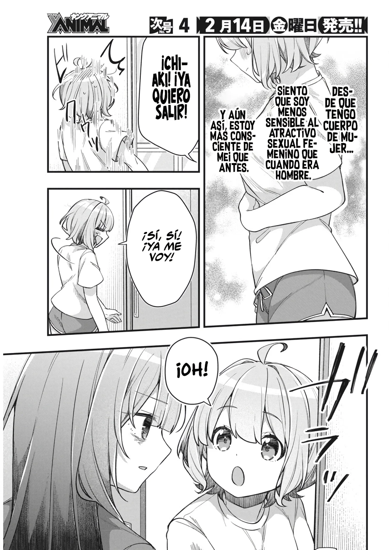 Watashi no Hatsukoi wa Hazukashisugite Darenimo Ienai Capítulo 16 - Page 15