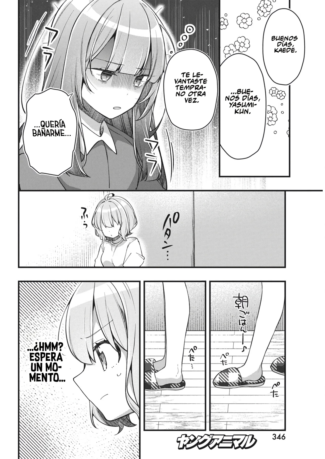 Watashi no Hatsukoi wa Hazukashisugite Darenimo Ienai Capítulo 16 - Page 16