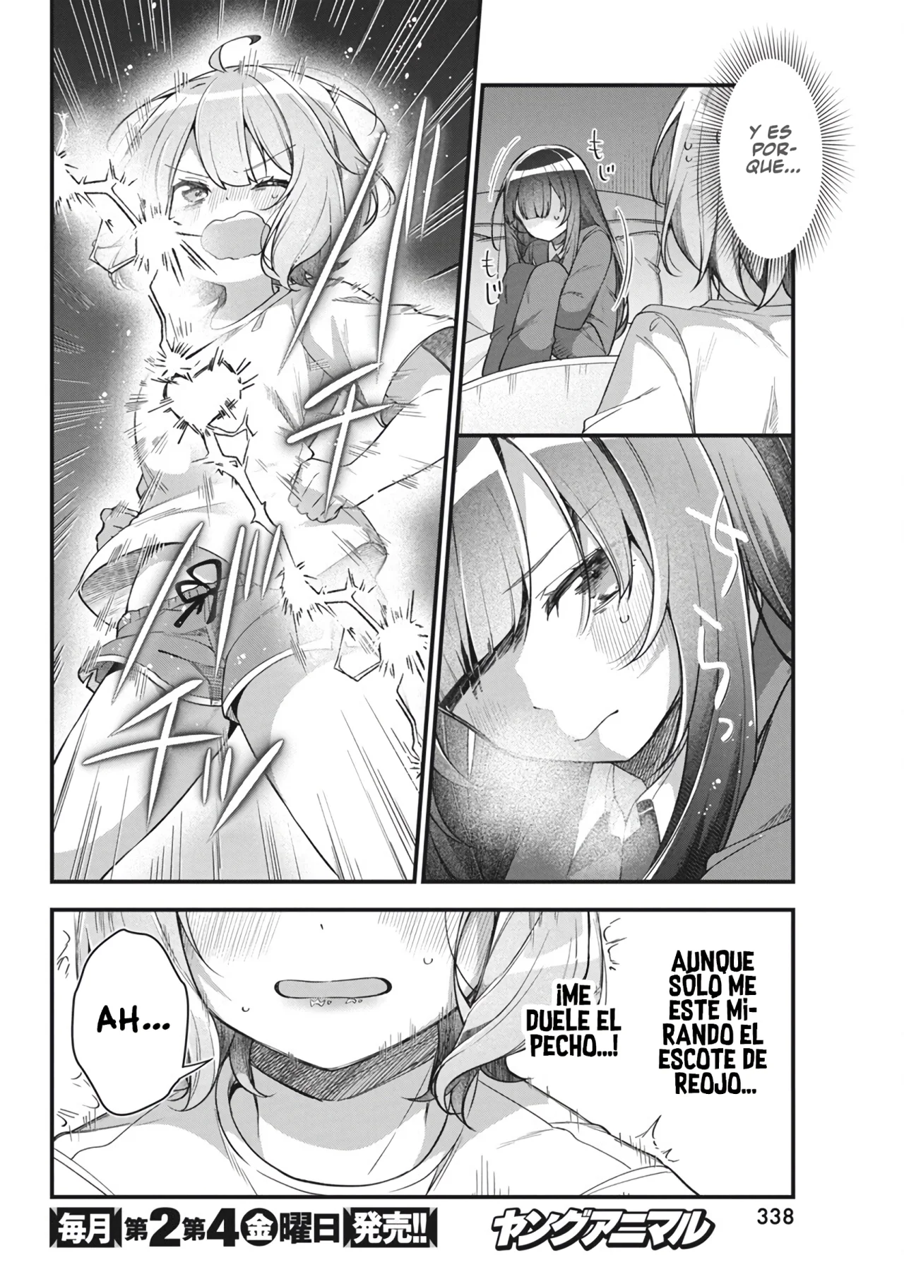Watashi no Hatsukoi wa Hazukashisugite Darenimo Ienai Capítulo 17 - Page 12